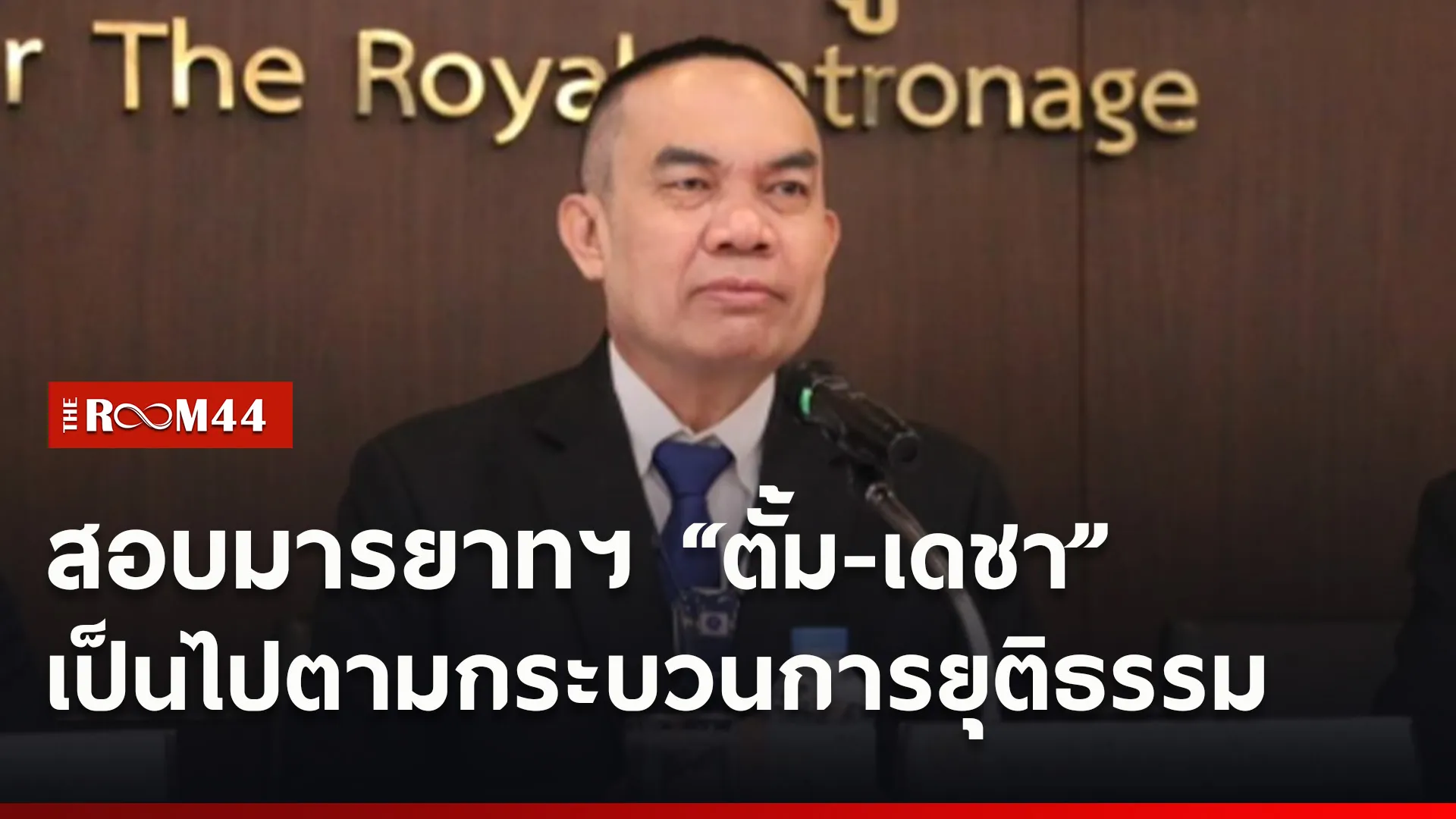 ปกข่าวไลน์ใหม่เว็บ1