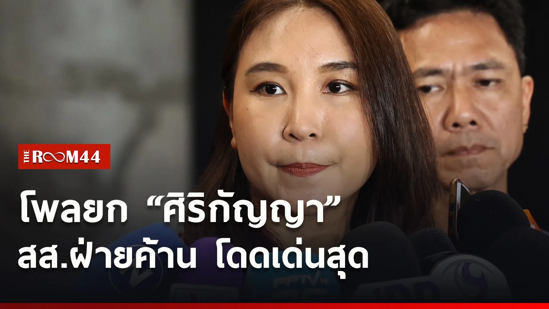ปกข่าวไลน์ใหม่เว็บ1