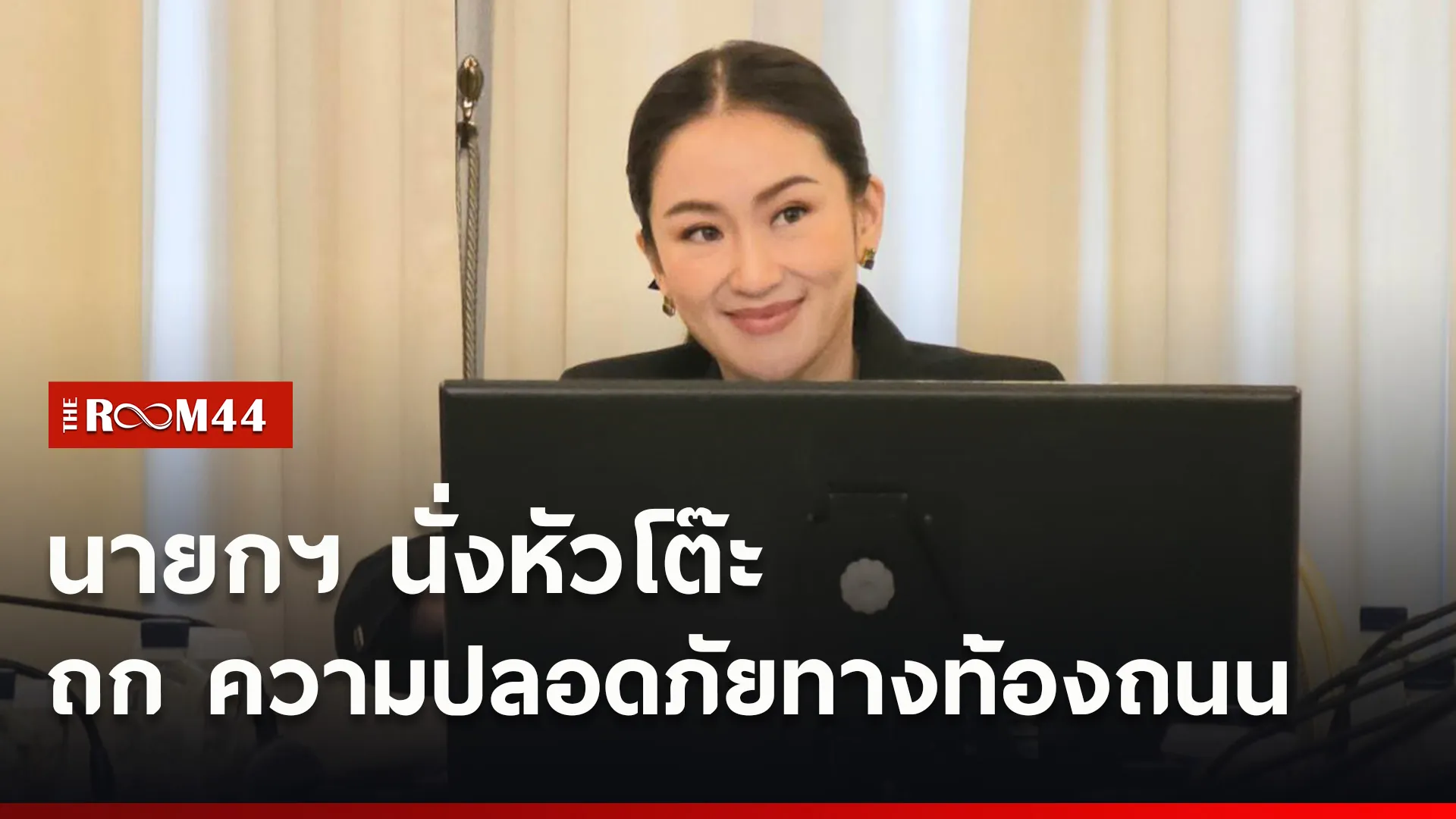 ปกข่าวไลน์ใหม่เว็บ1