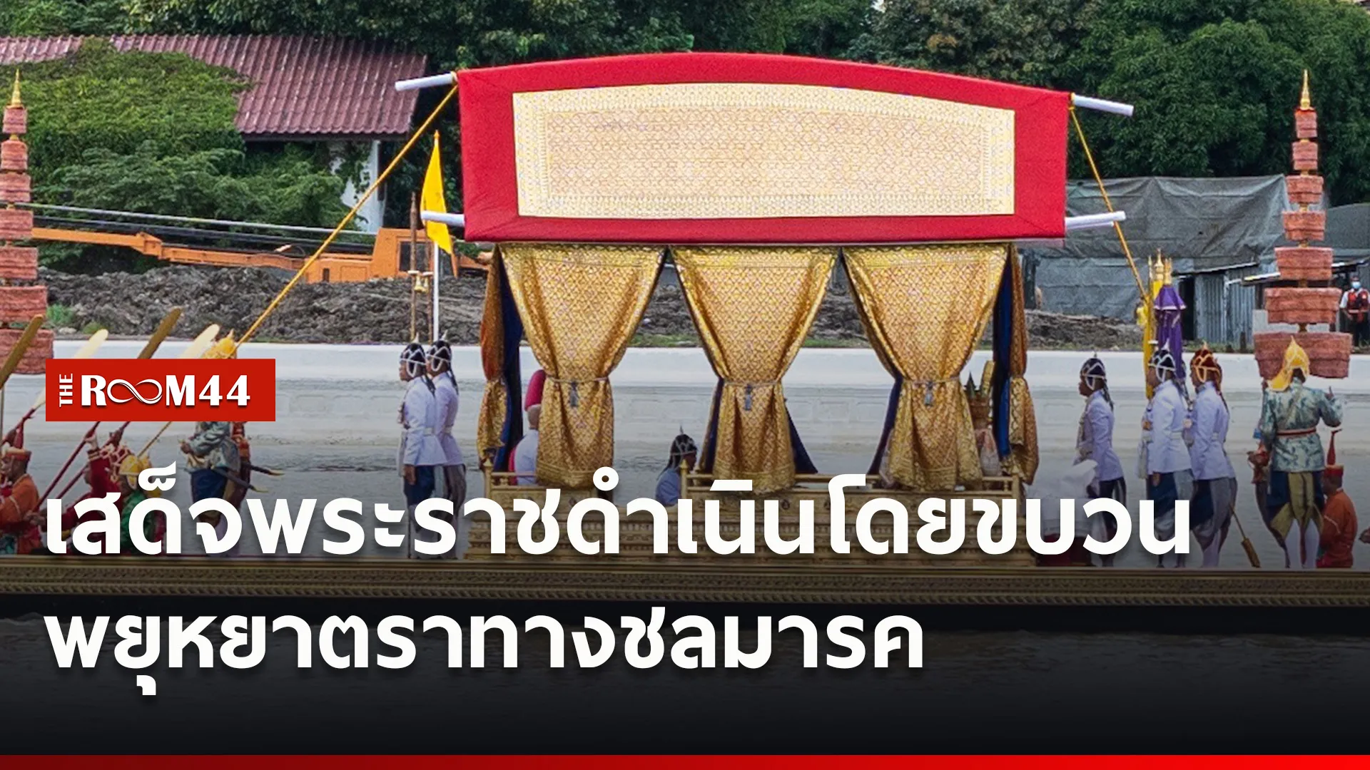 ปกข่าวไลน์ใหม่เว็บ1