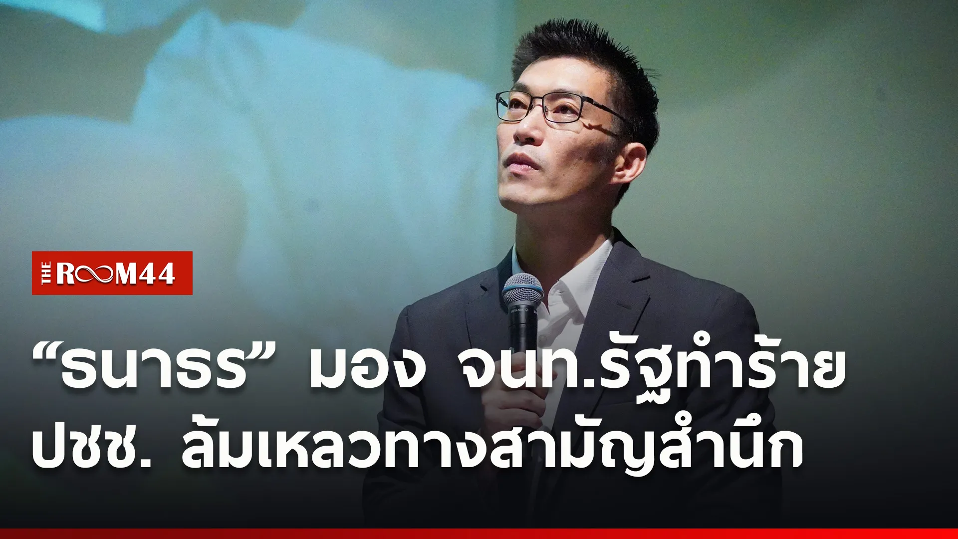 ปกข่าวไลน์ใหม่เว็บ1