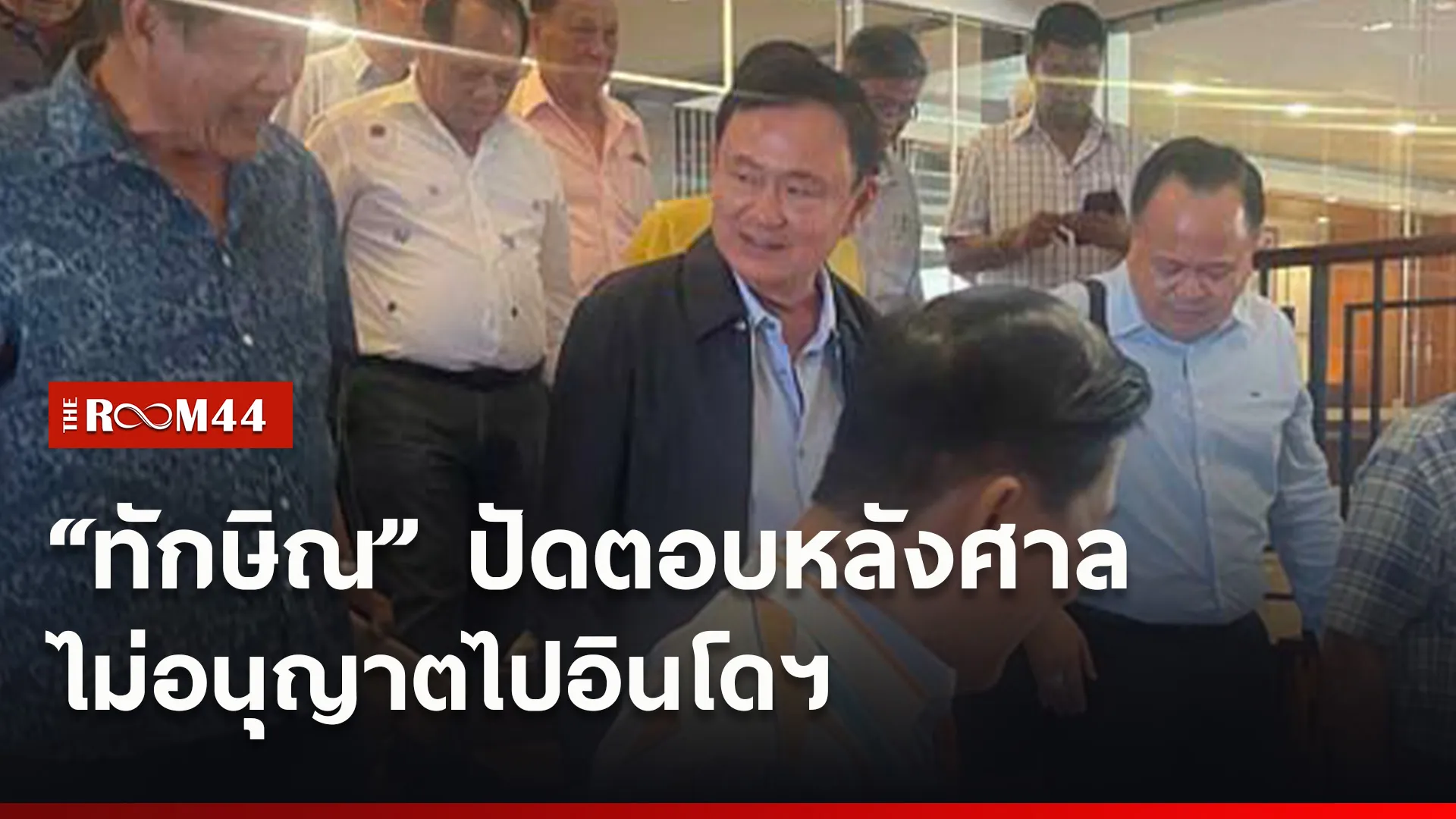 ปกข่าวไลน์ใหม่เว็บ1