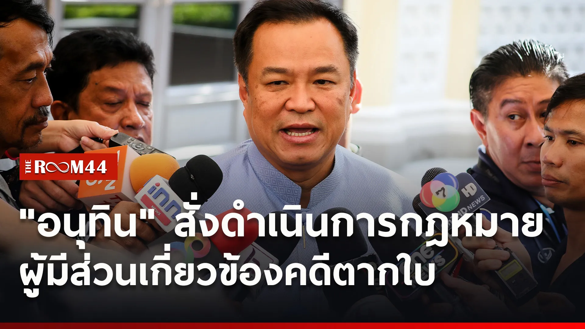 ปกข่าวไลน์ใหม่เว็บ1