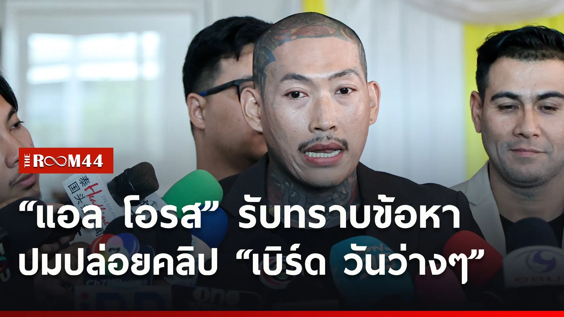 ปกข่าวไลน์ใหม่เว็บ1