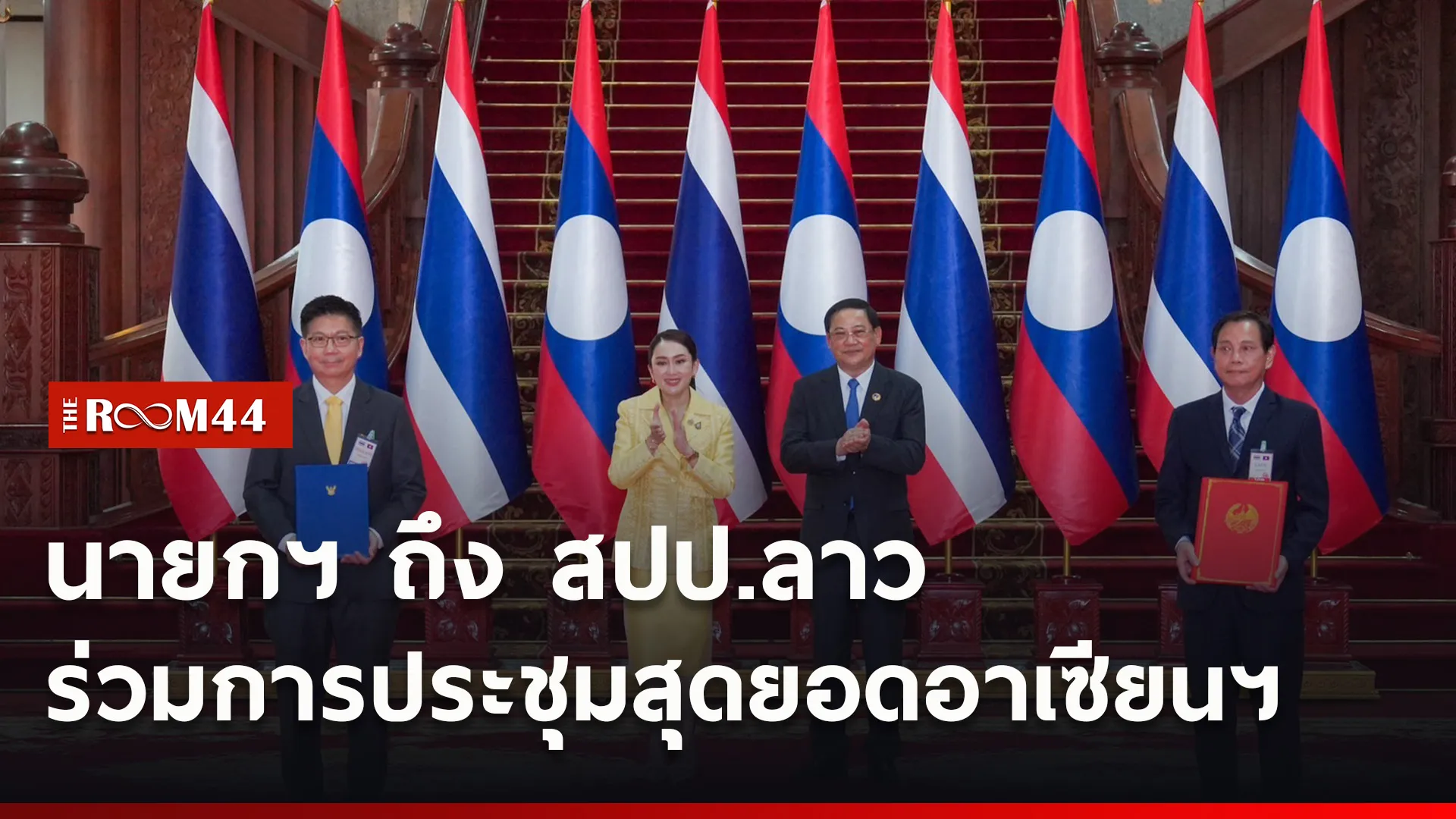 ปกข่าวไลน์ใหม่เว็บ1