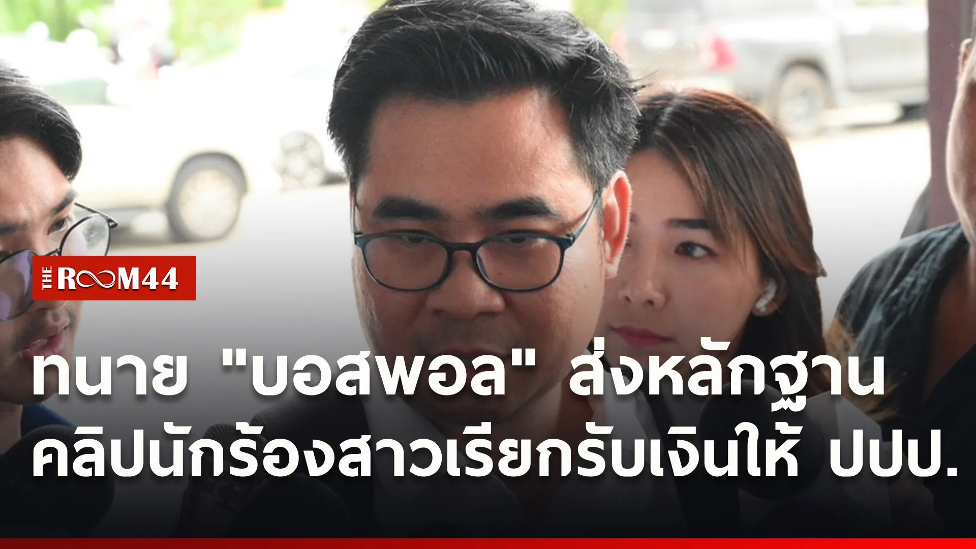 ปกข่าวไลน์ใหม่เว็บ1