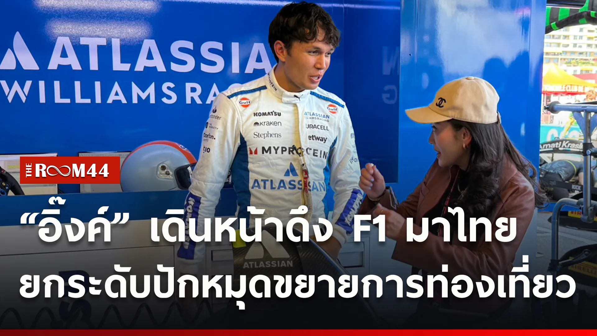 ปกข่าวไลน์ใหม่เว็บ1