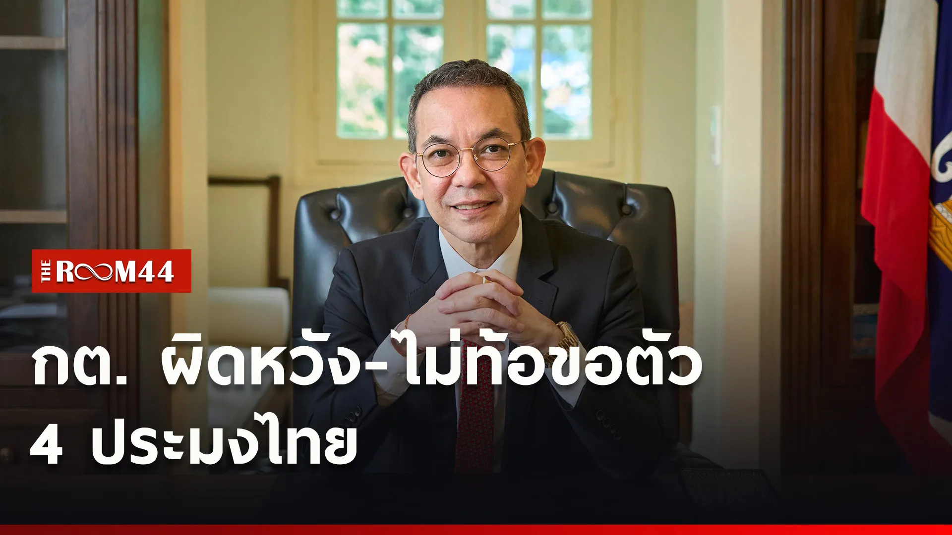 ปกข่าวไลน์ใหม่เว็บ1