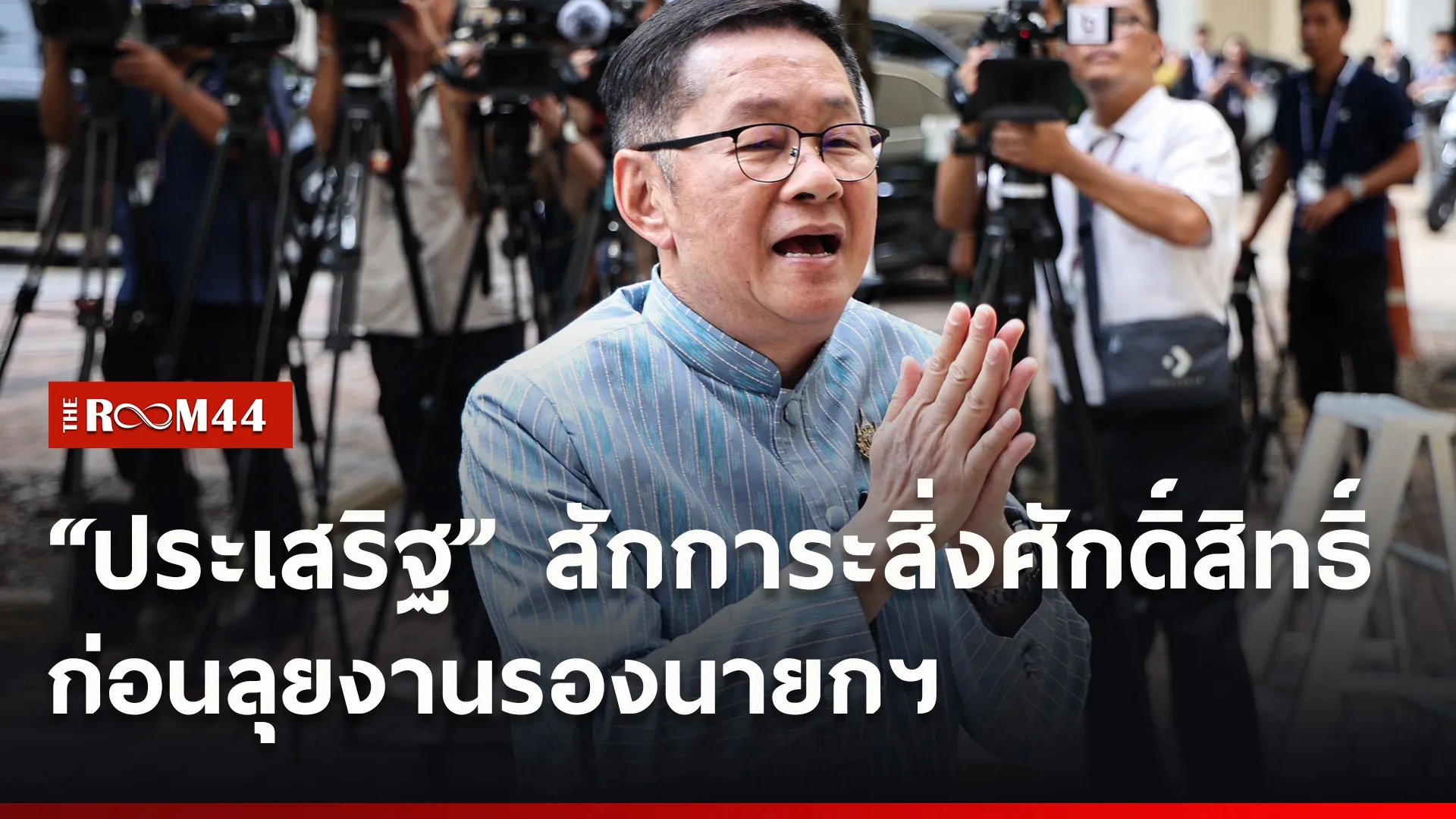 ปกข่าวไลน์ใหม่เว็บ1