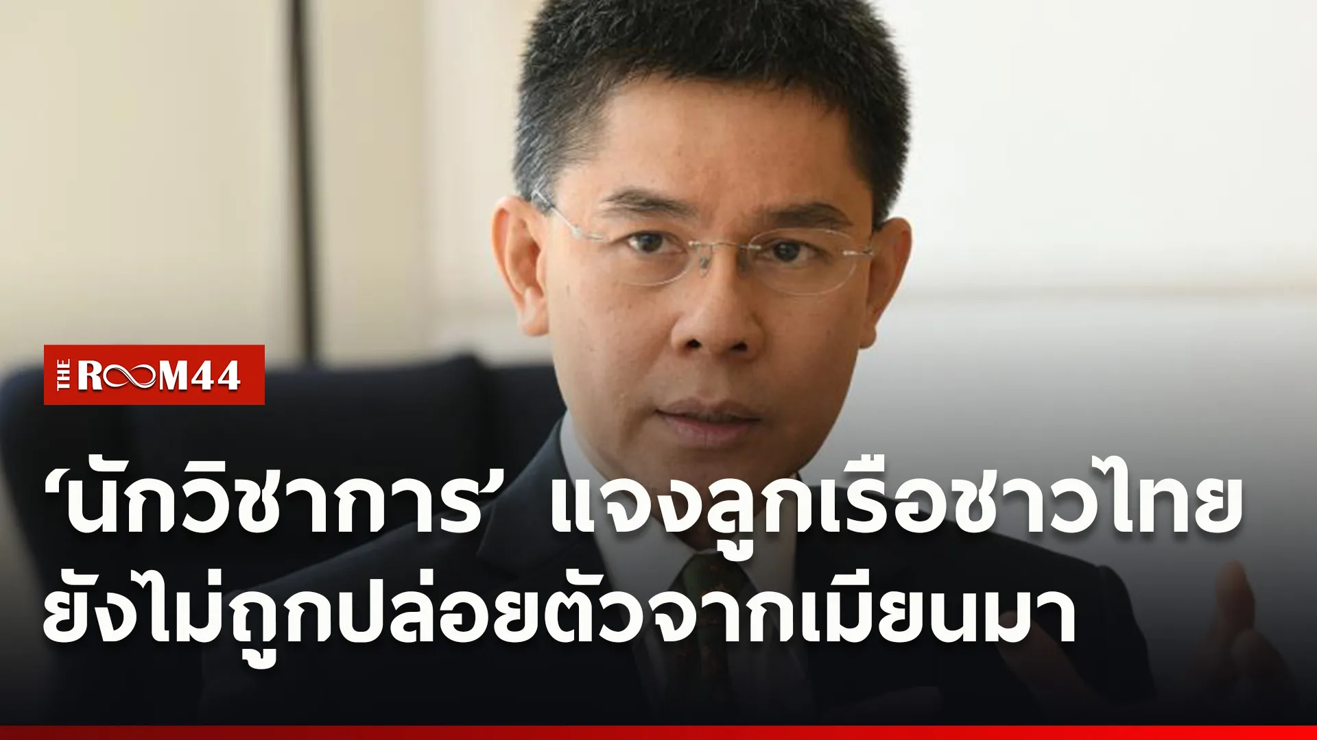 ปกข่าวไลน์ใหม่เว็บ1