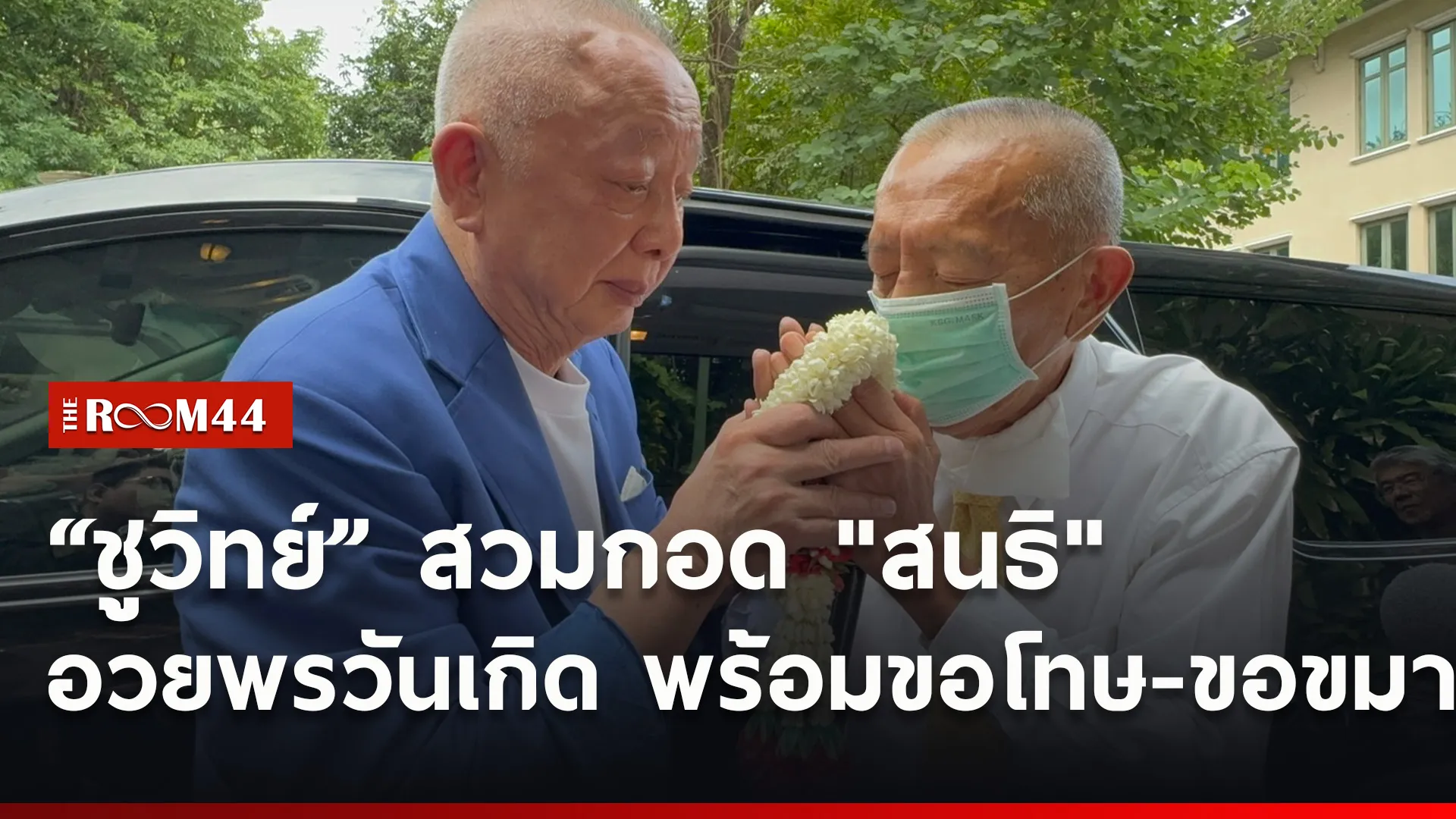 ปกข่าวไลน์ใหม่เว็บ1