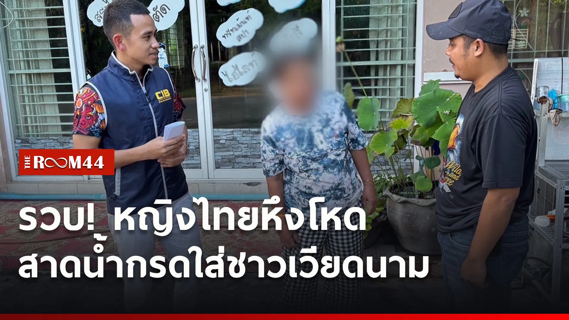 ปกข่าวไลน์ใหม่เว็บ1