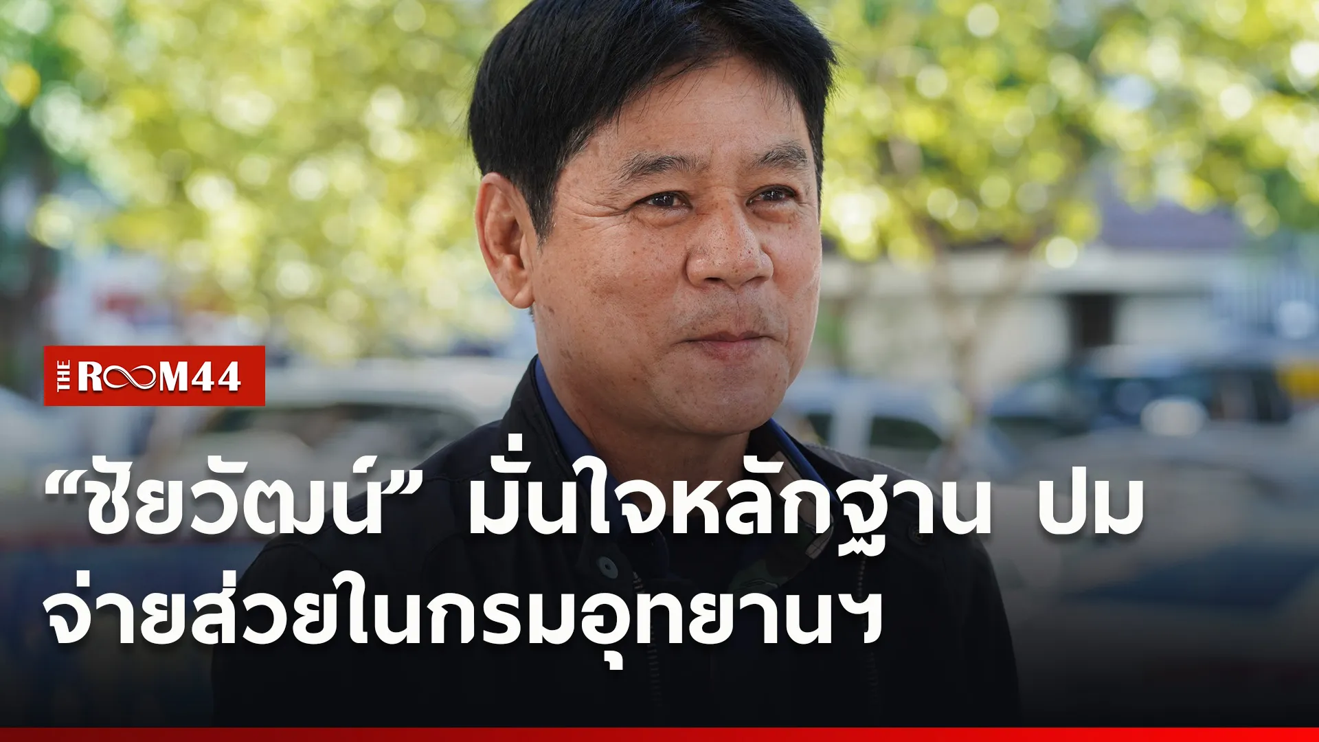 ปกข่าวไลน์ใหม่เว็บ1