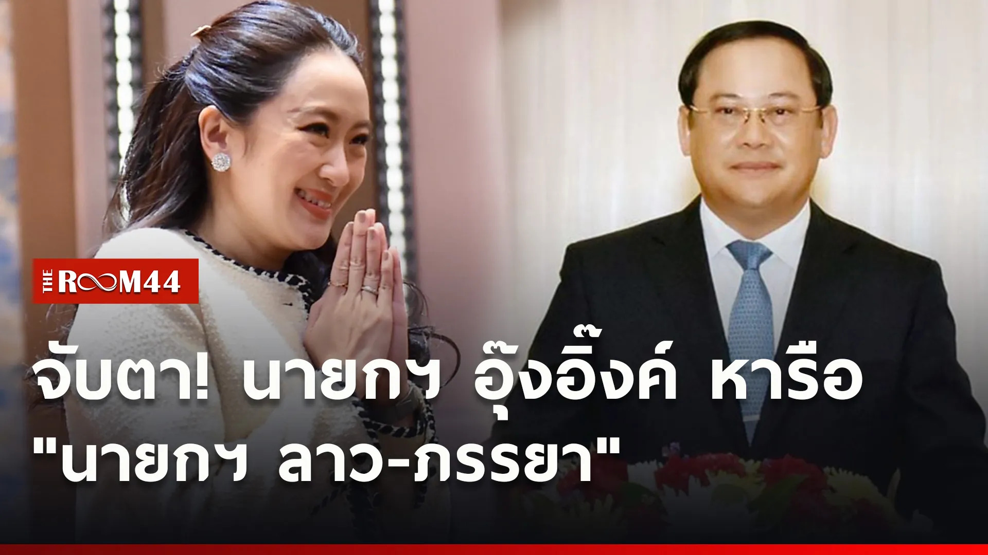 ปกข่าวไลน์ใหม่เว็บ1