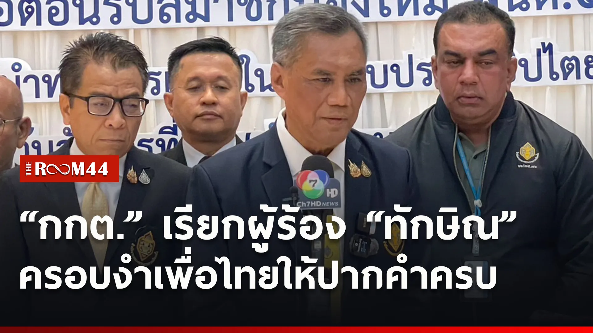 ปกข่าวไลน์ใหม่เว็บ1