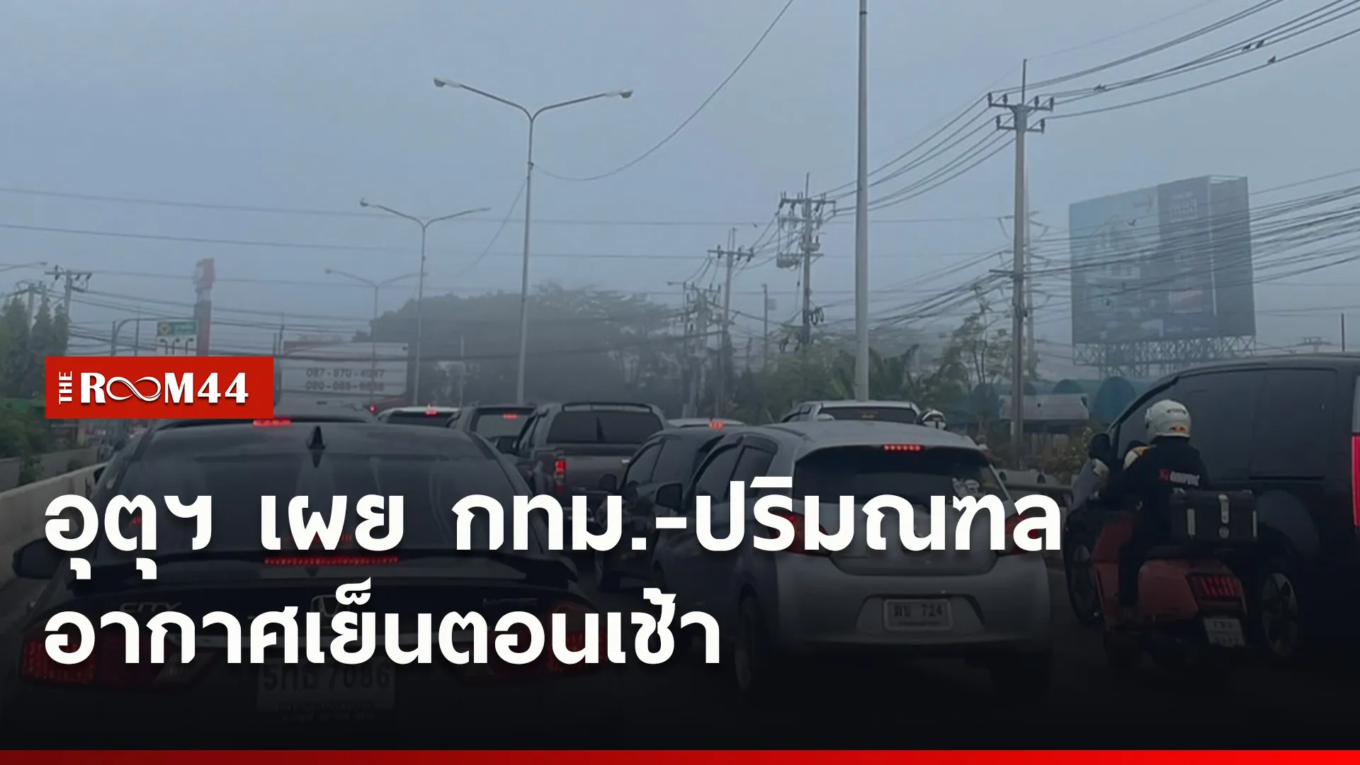 ปกข่าวไลน์ใหม่เว็บ1