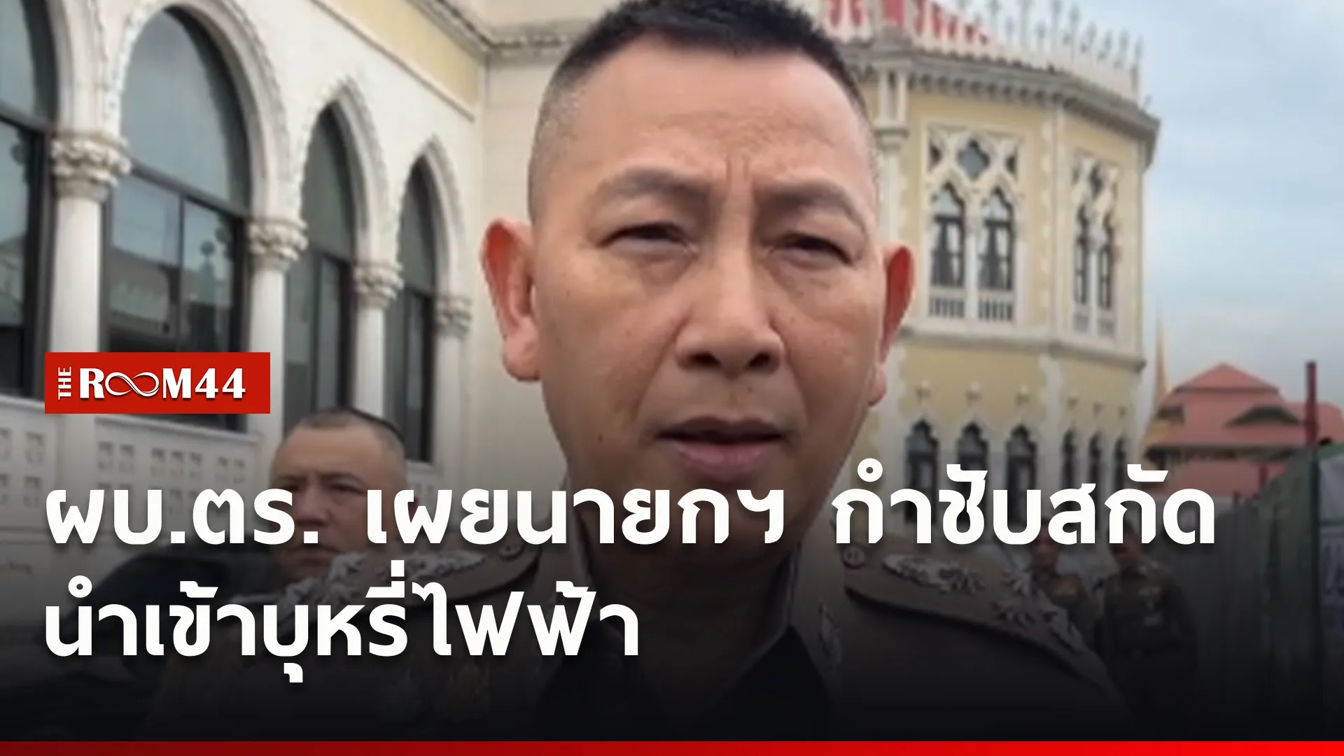 ปกข่าวไลน์ใหม่เว็บ1