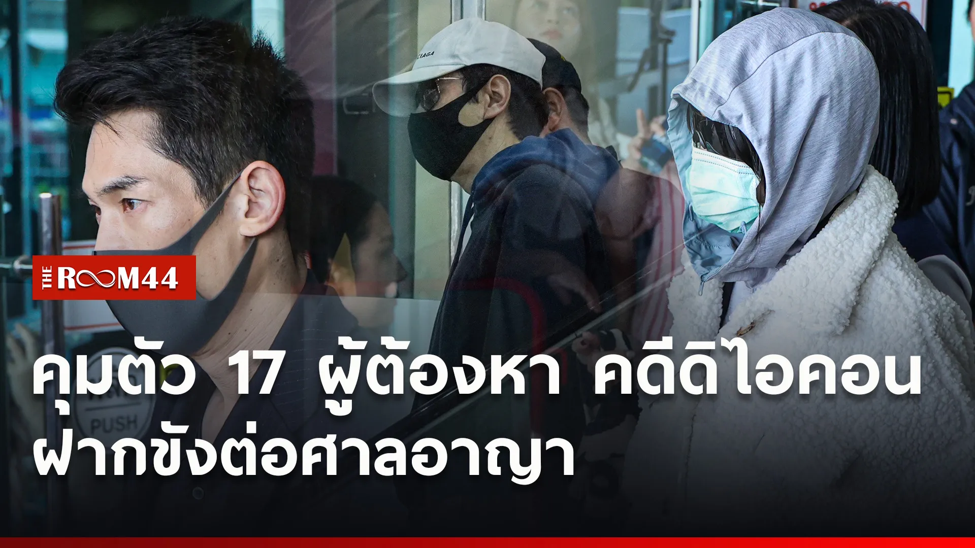 ปกข่าวไลน์ใหม่เว็บ1