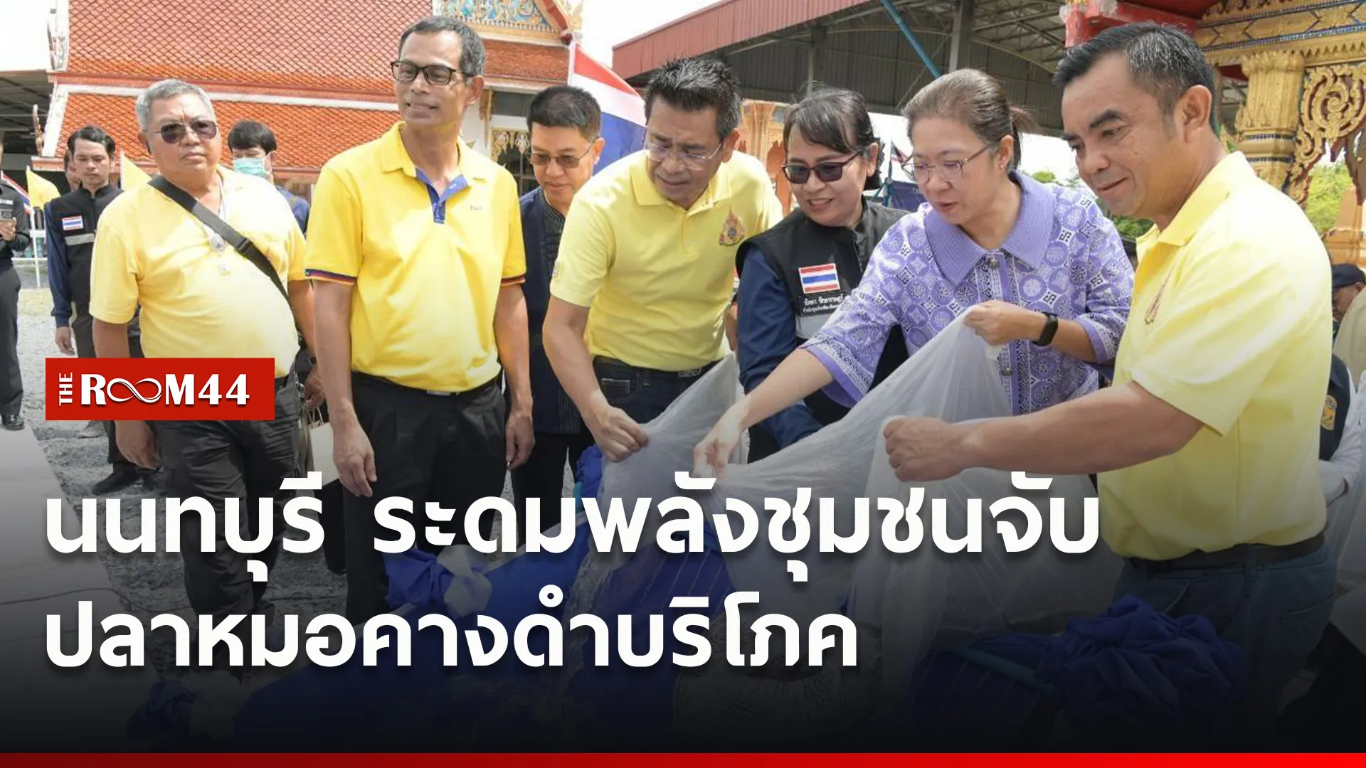 ปกข่าวไลน์ใหม่เว็บ1