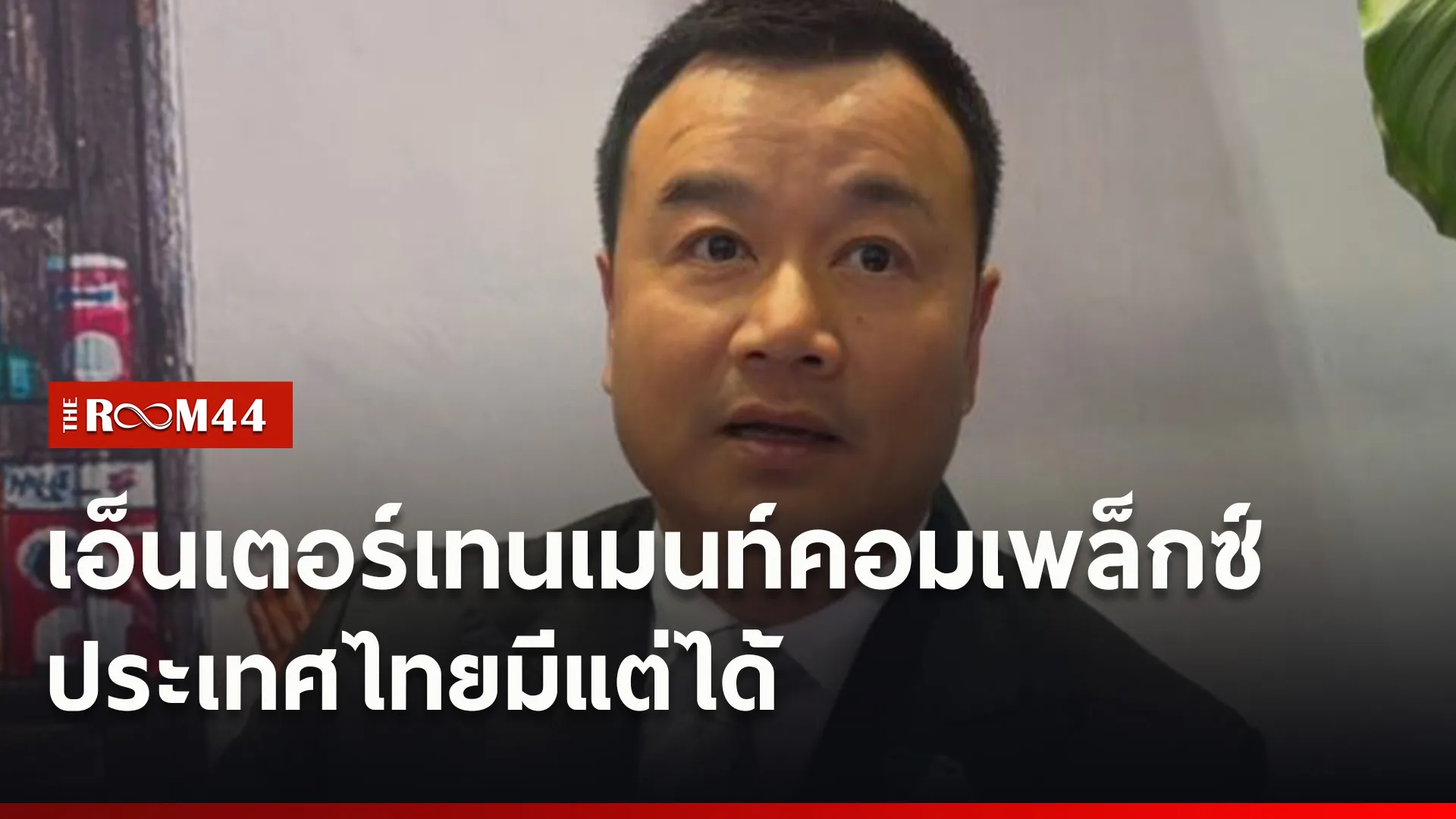 ปกข่าวไลน์ใหม่เว็บ1