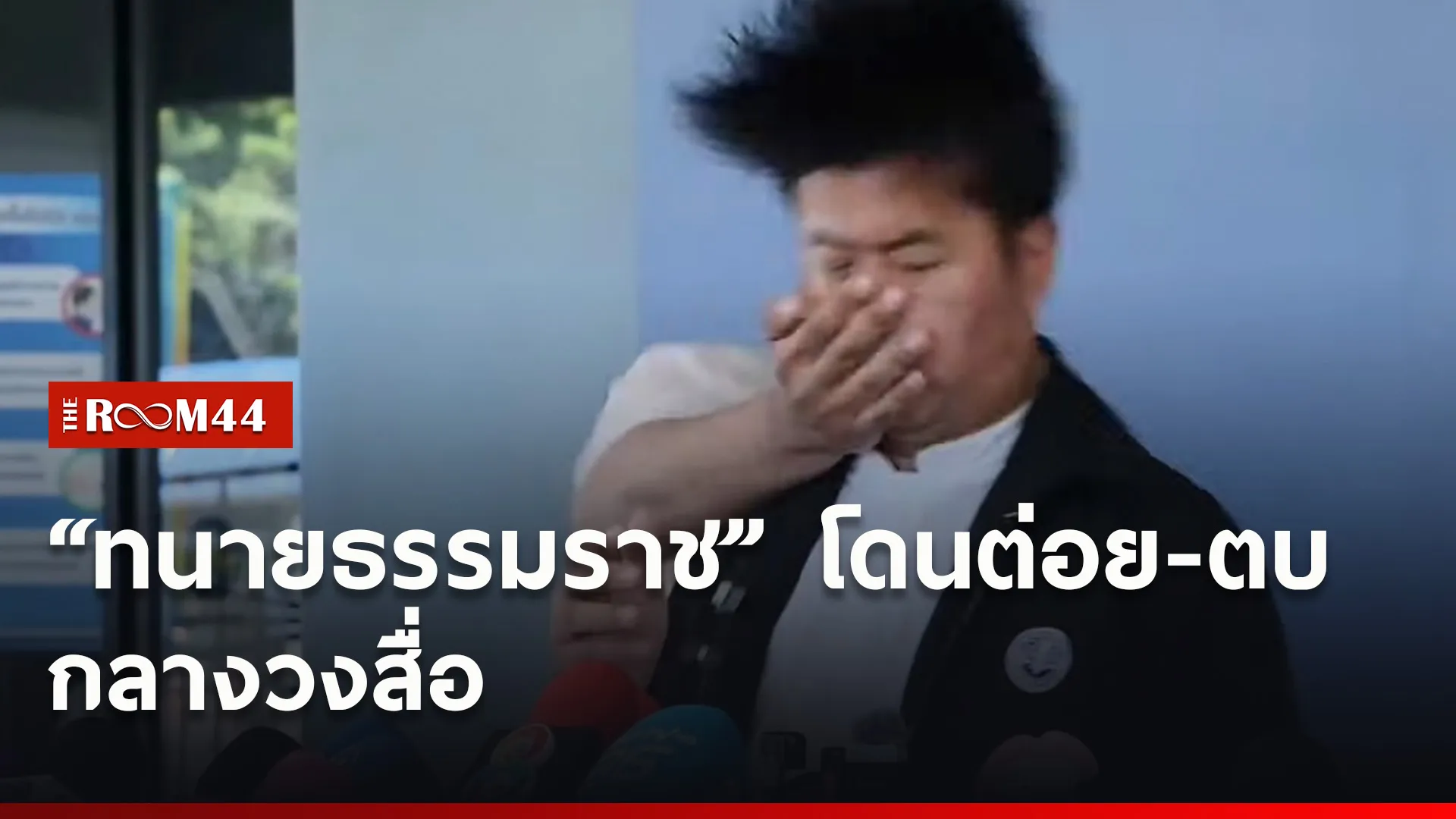 ปกข่าวไลน์ใหม่เว็บ1