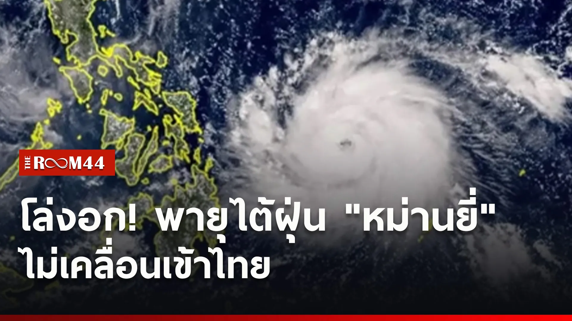 ปกข่าวไลน์ใหม่เว็บ1