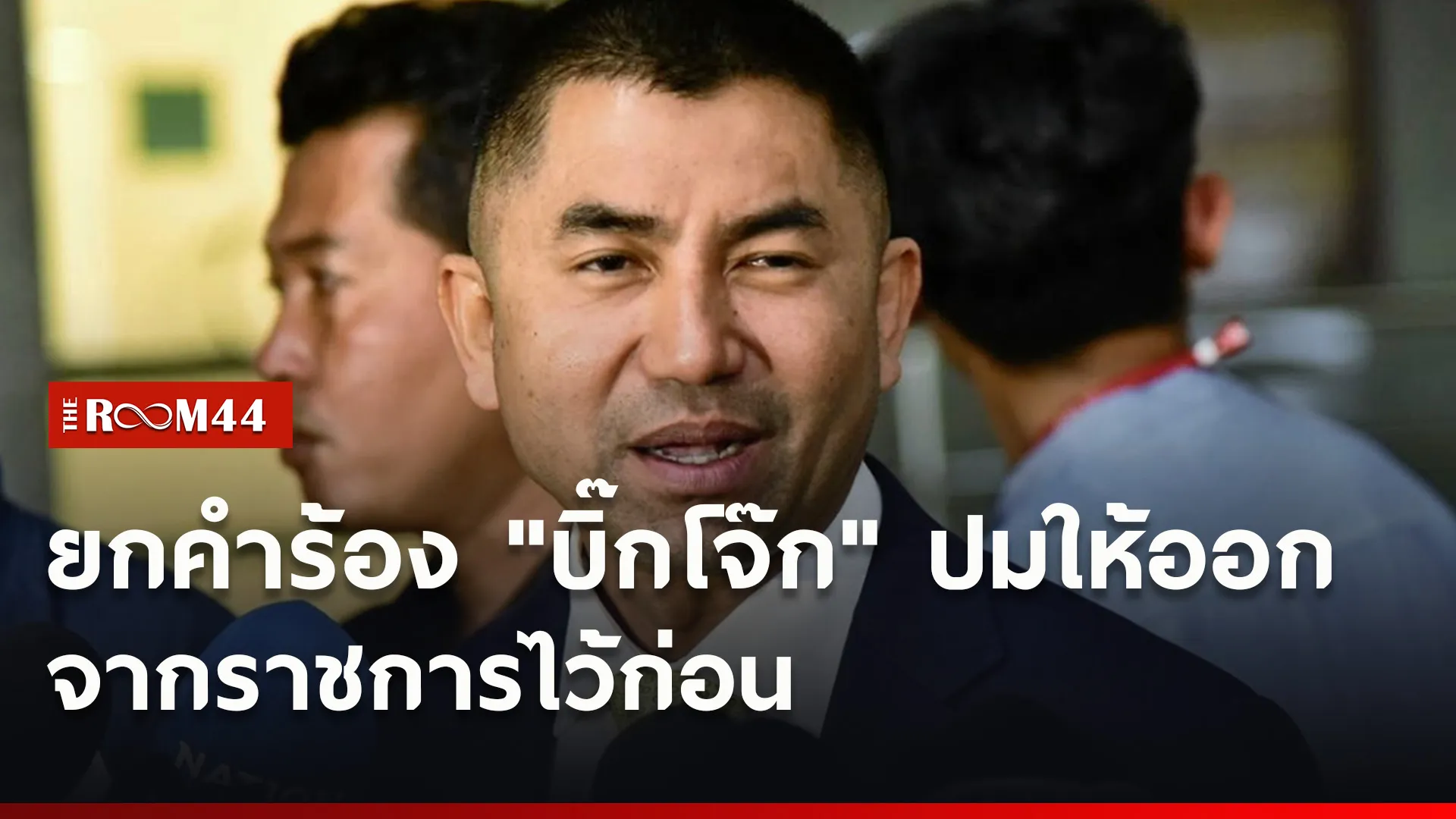 ปกข่าวไลน์ใหม่เว็บ1