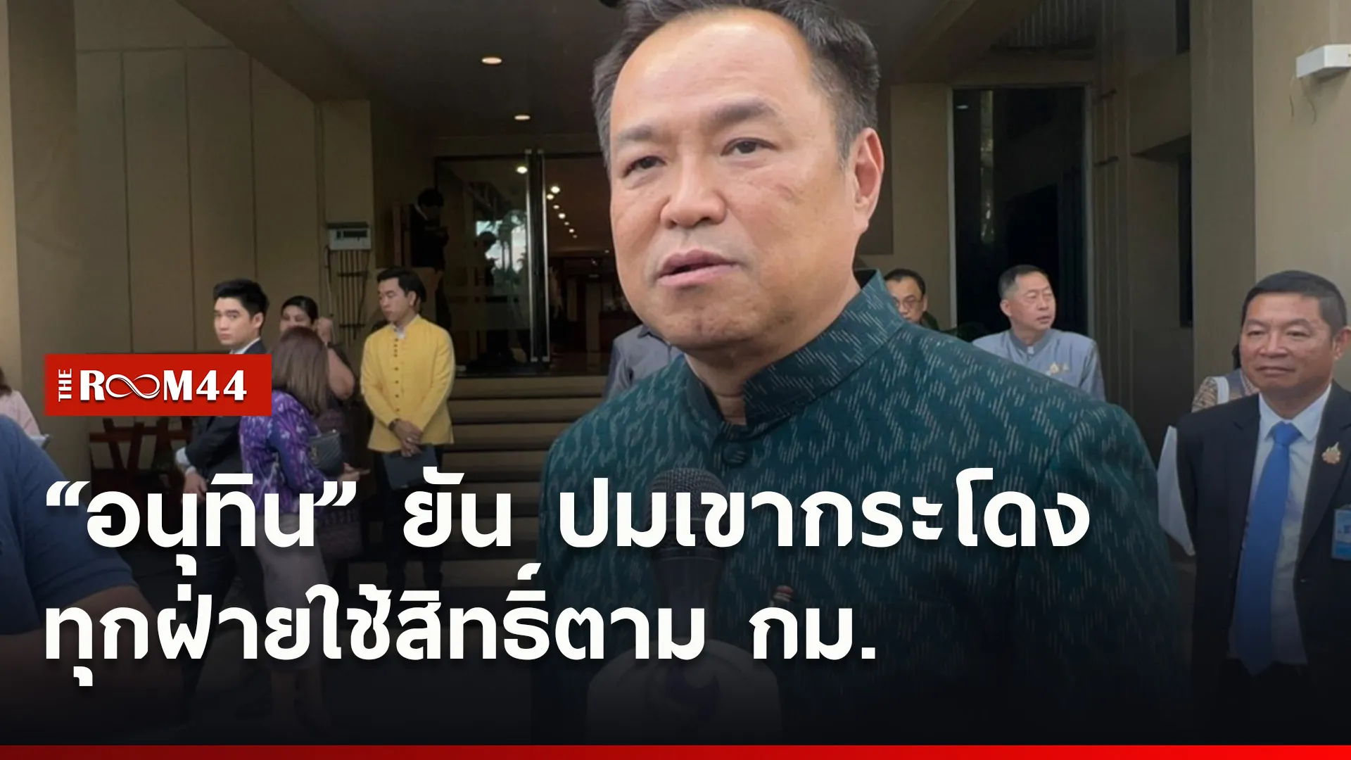 ปกข่าวไลน์ใหม่เว็บ1