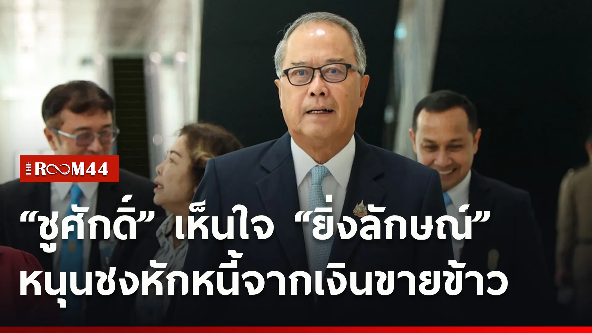 ปกข่าวไลน์ใหม่เว็บ1