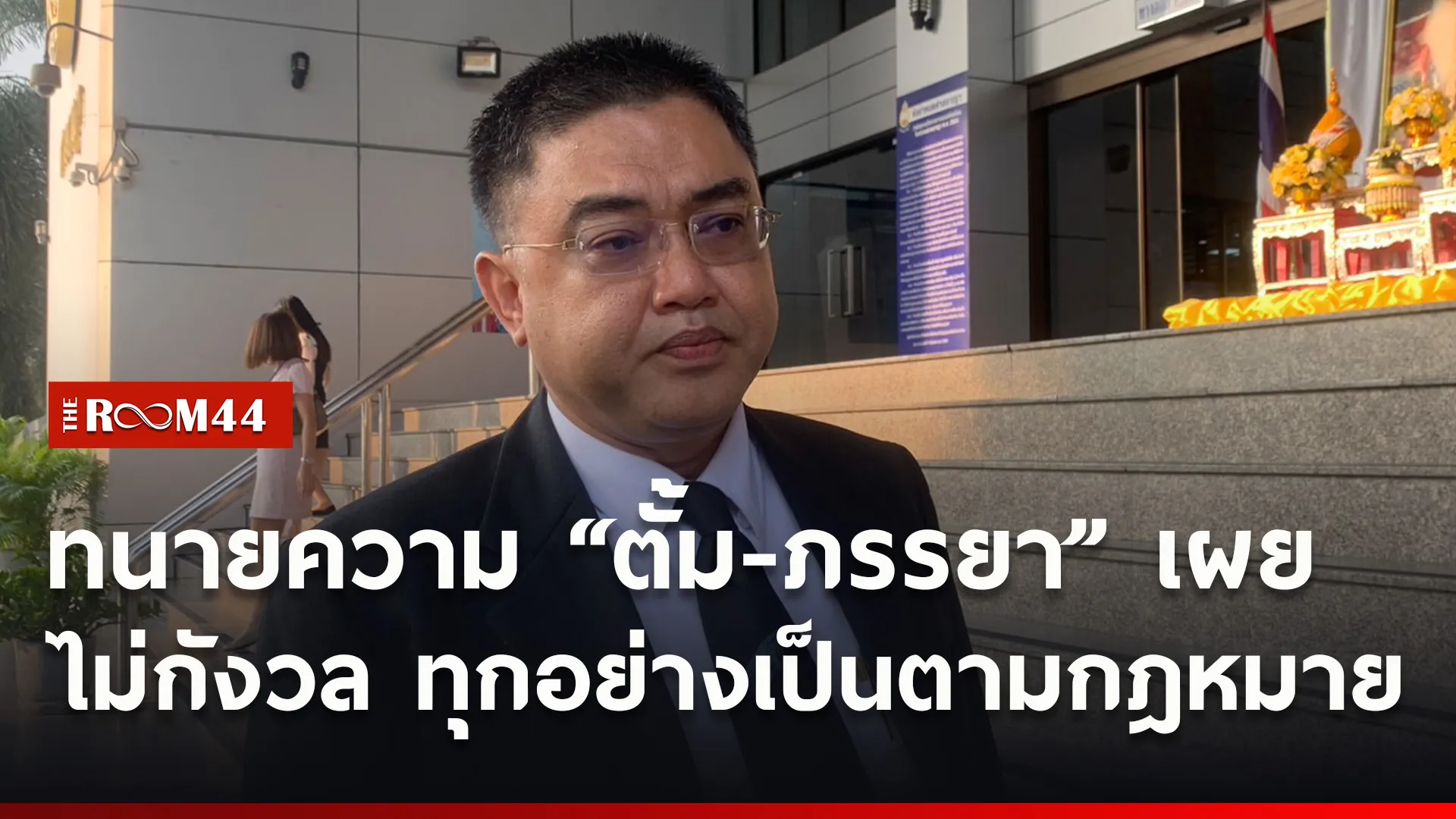 ปกข่าวไลน์ใหม่เว็บ1