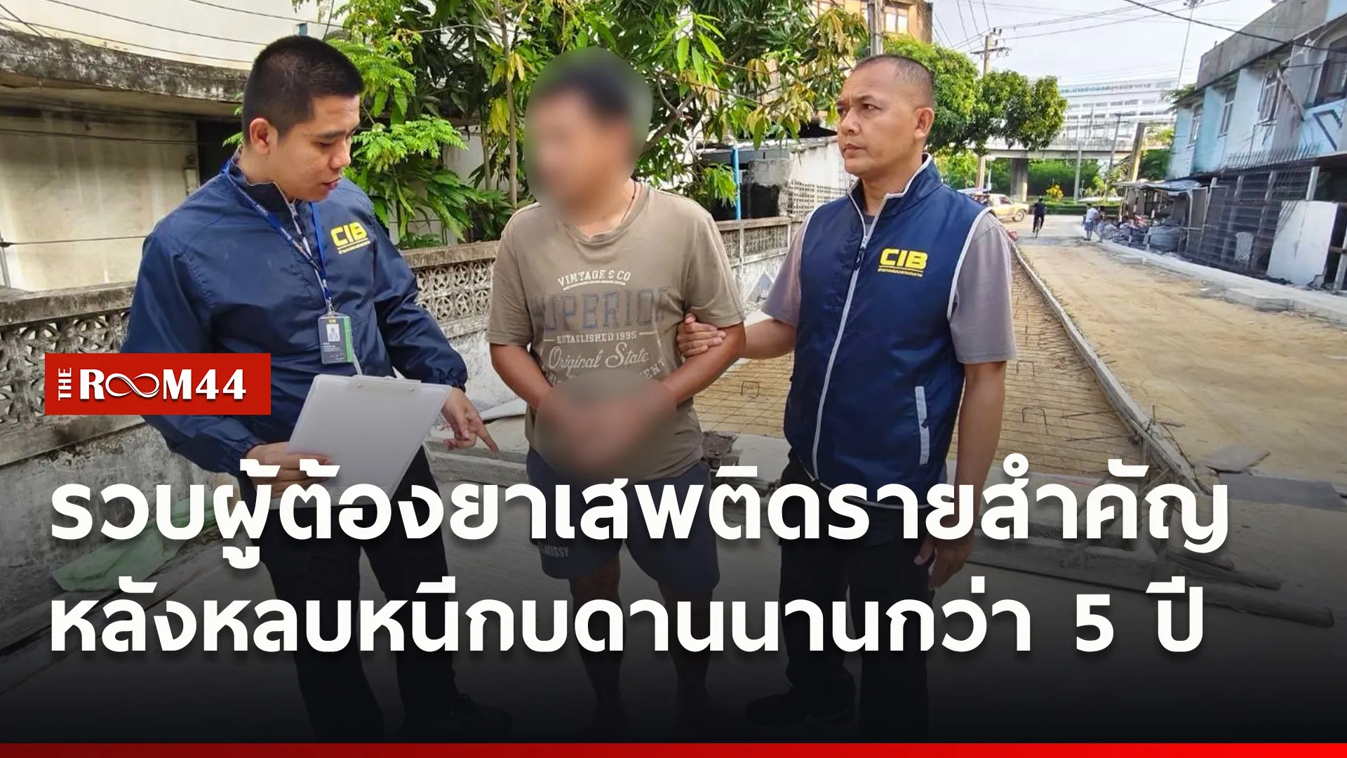 ปกข่าวไลน์ใหม่เว็บ1