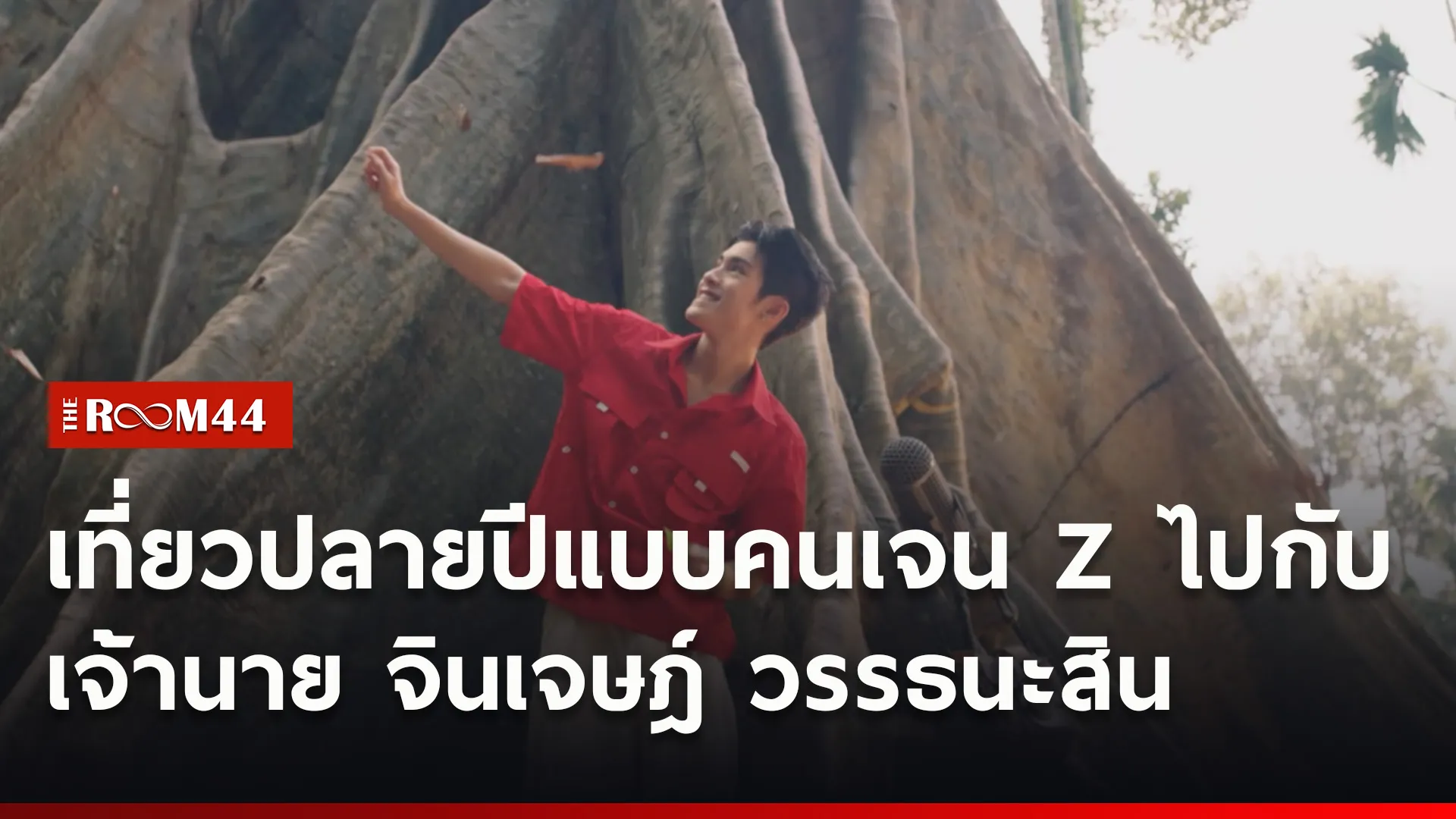 ปกข่าวไลน์ใหม่เว็บ1
