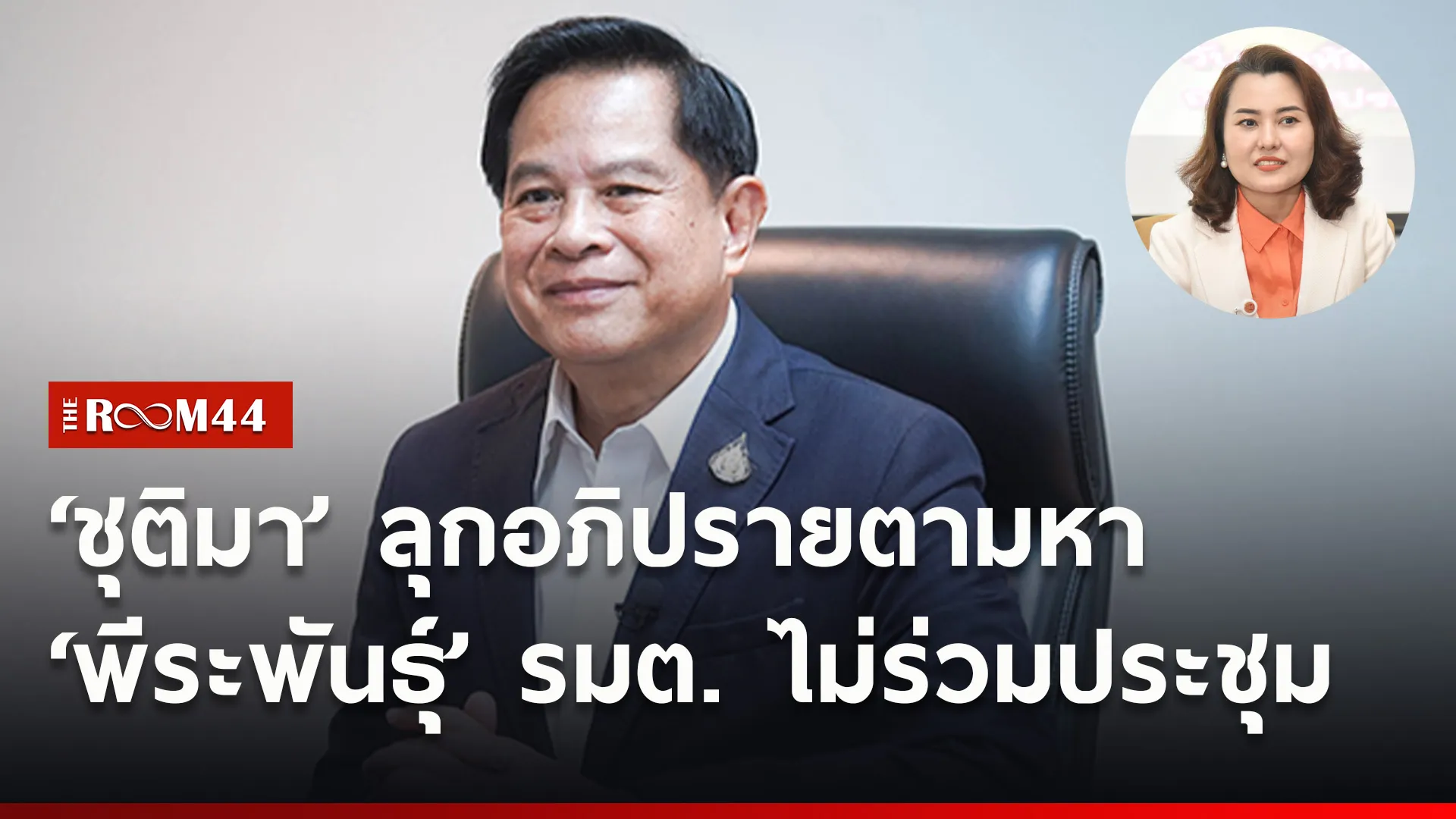ปกข่าวไลน์ใหม่เว็บ1