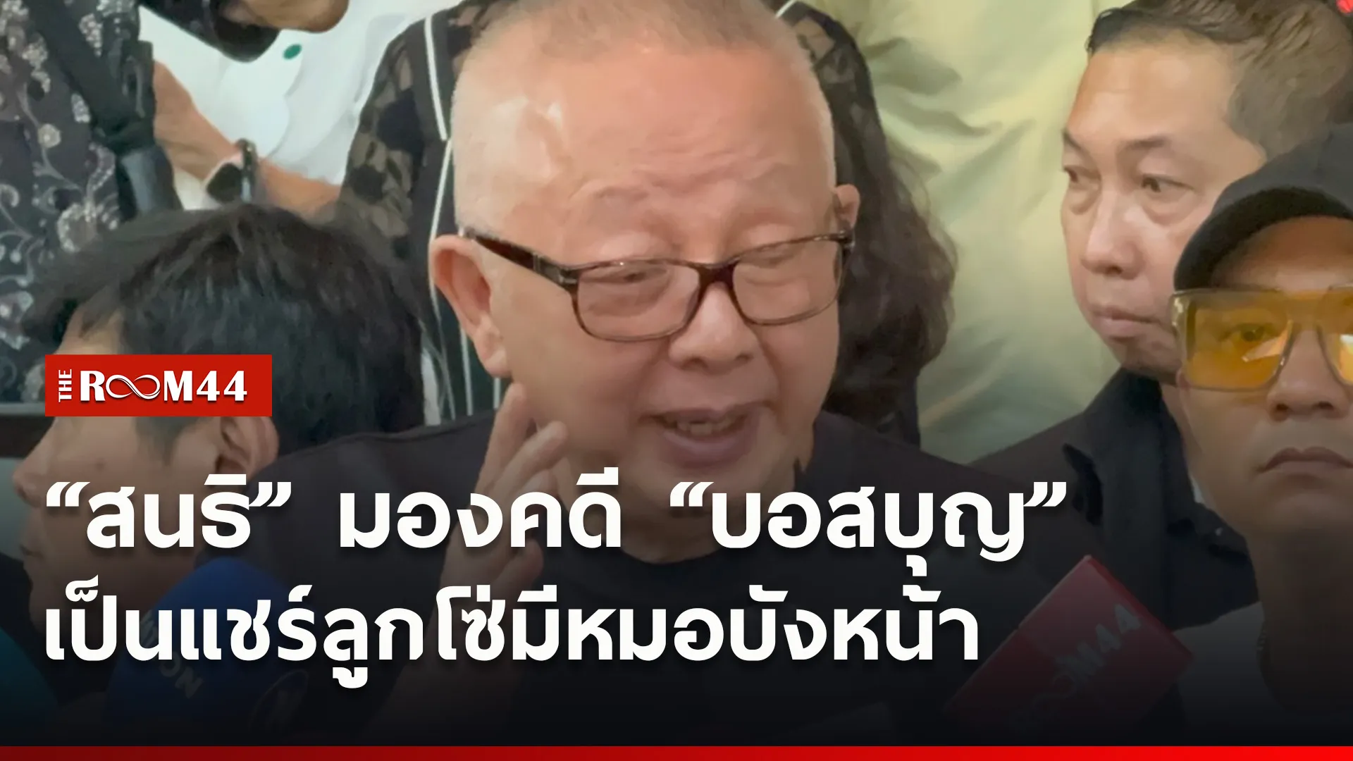 ปกข่าวไลน์ใหม่เว็บ1