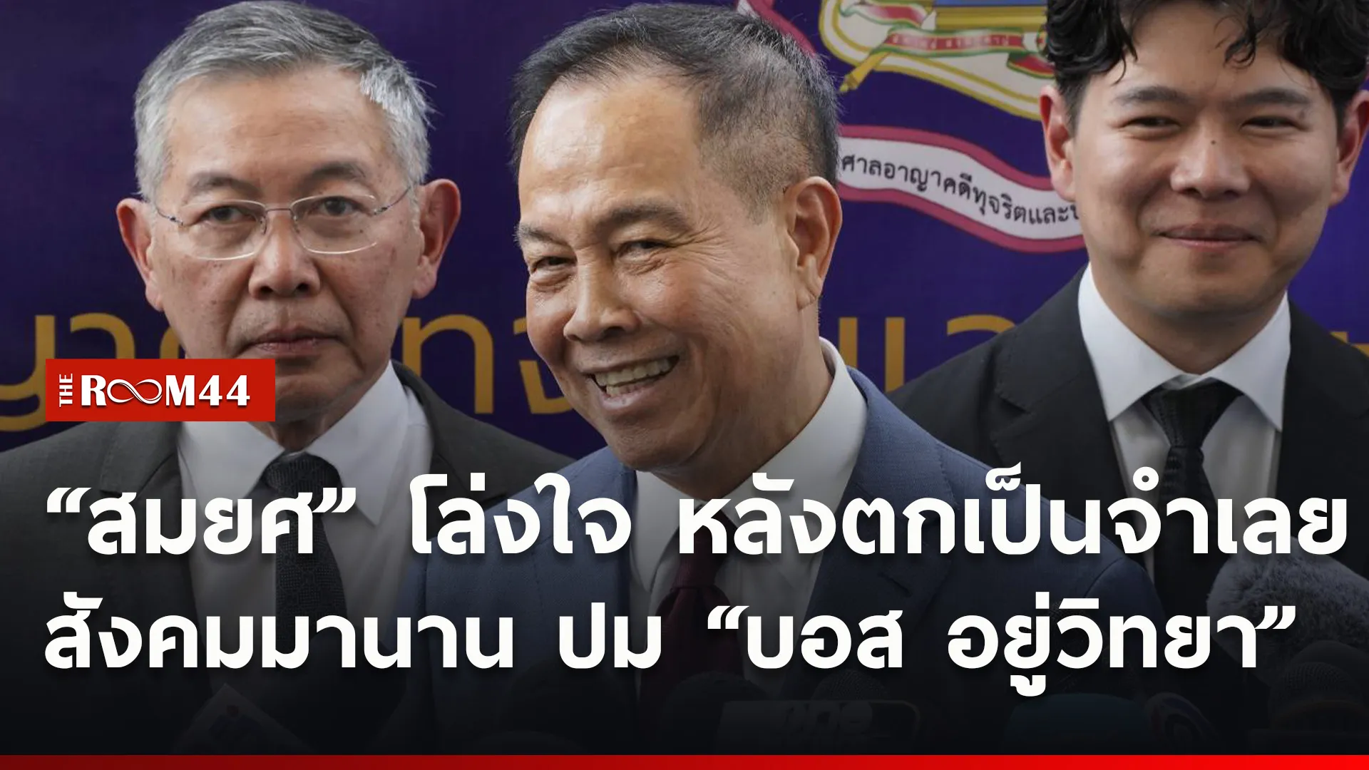 ปกข่าวไลน์ใหม่เว็บ1
