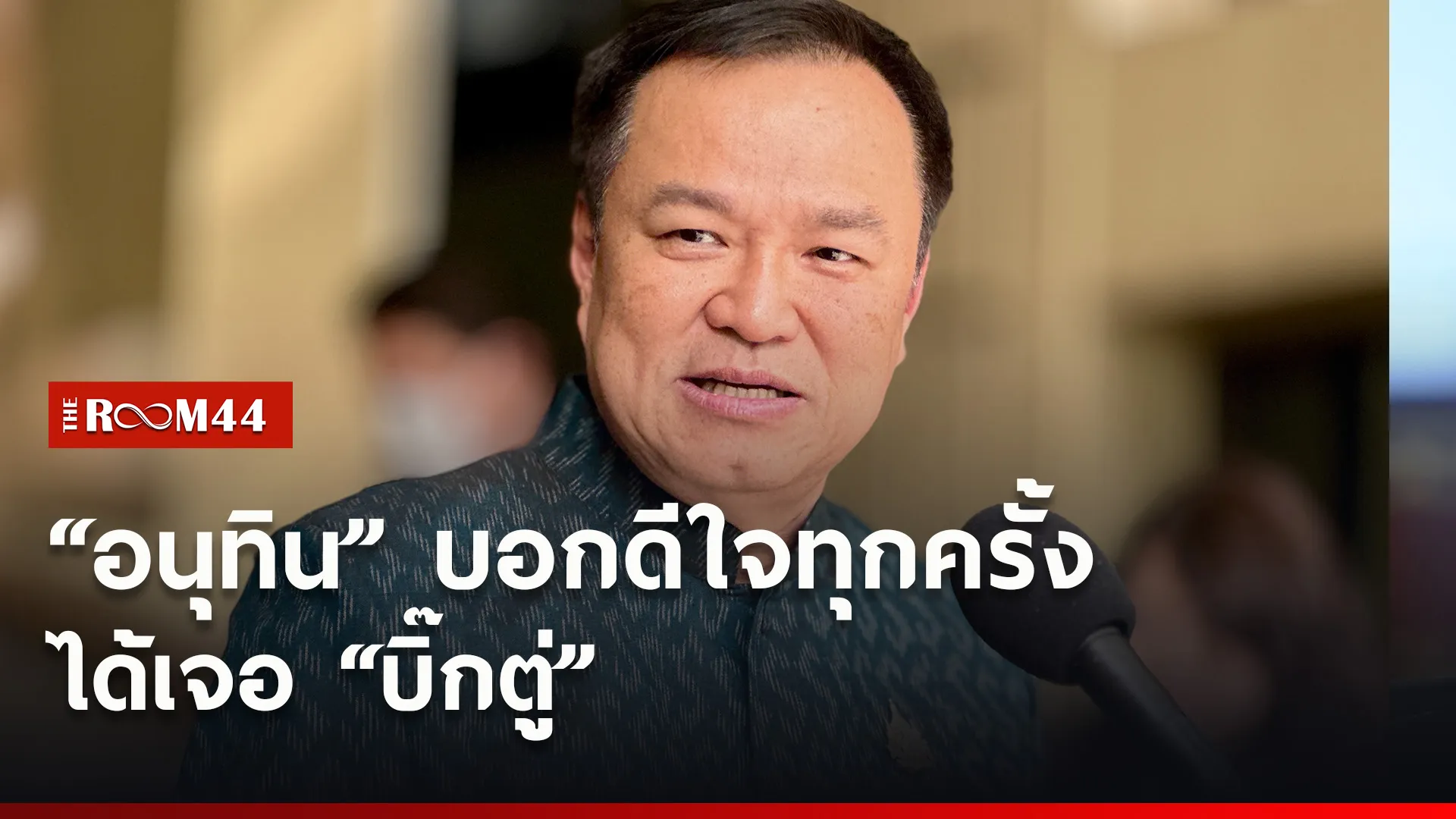 ปกข่าวไลน์ใหม่เว็บ1