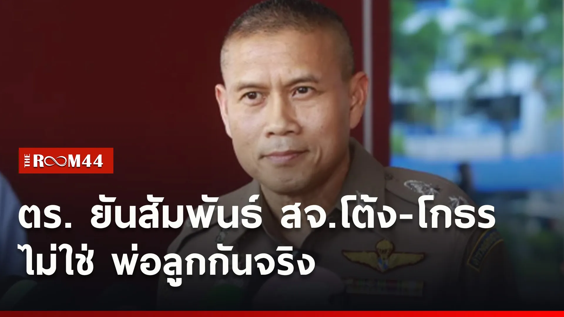 ปกข่าวไลน์ใหม่เว็บ1