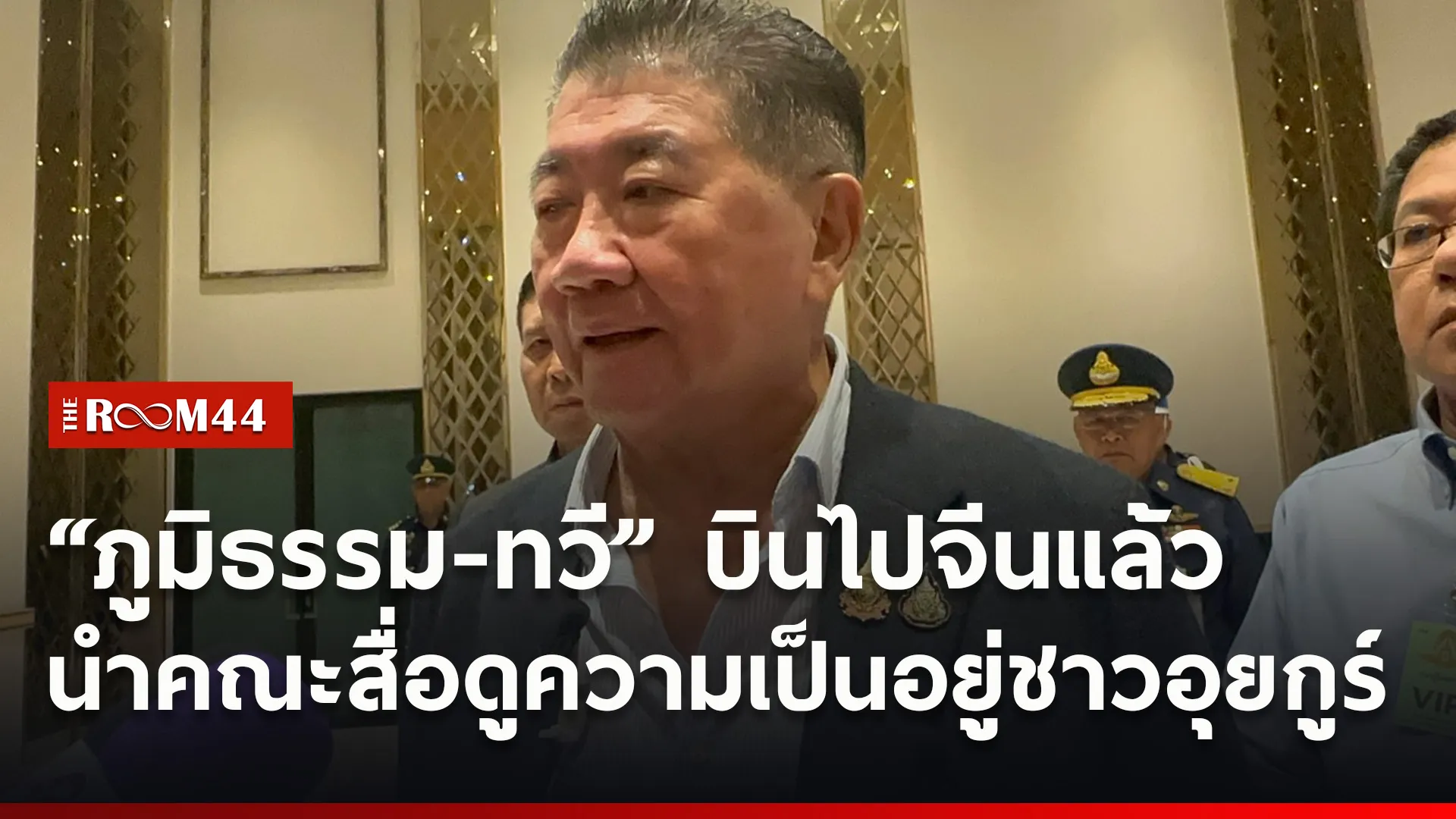 ปกข่าวไลน์ใหม่เว็บ1