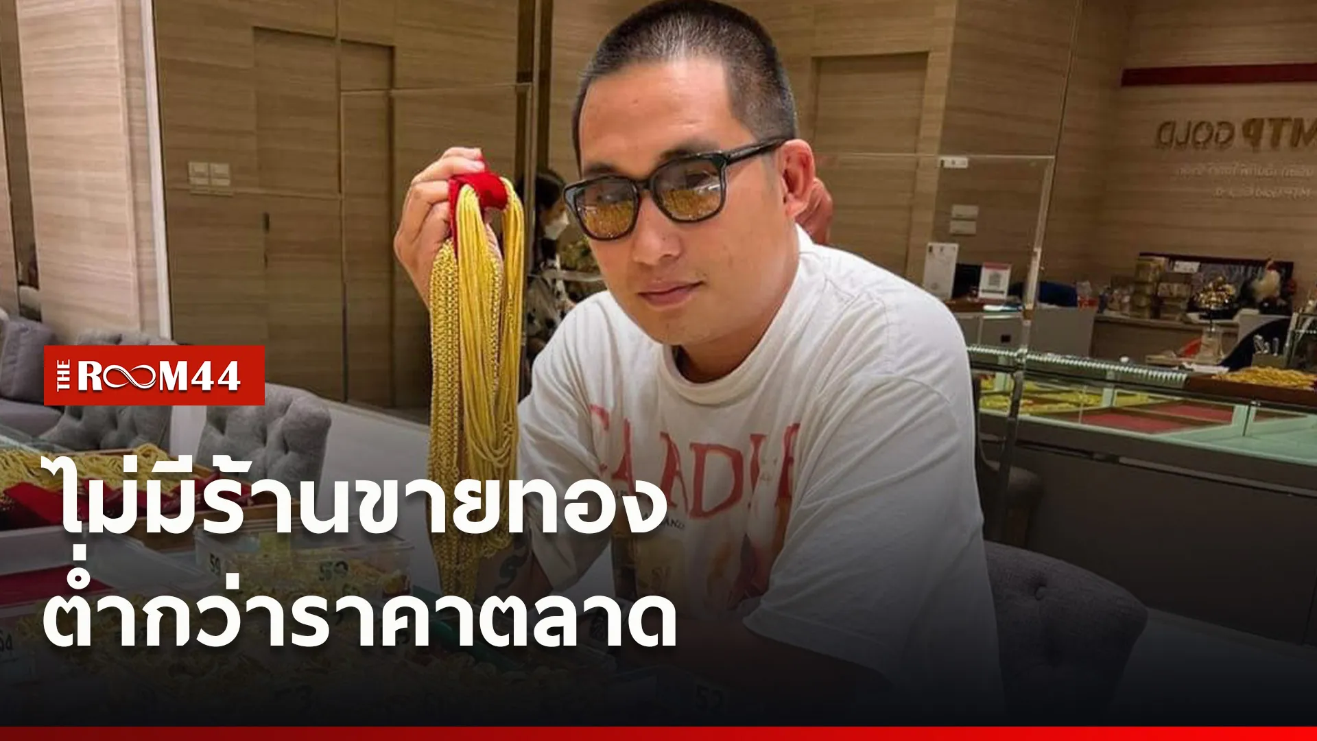 ปกข่าวไลน์ใหม่เว็บ1