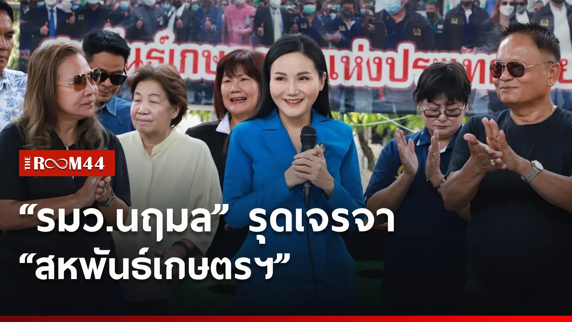 ปกข่าวไลน์ใหม่เว็บ1