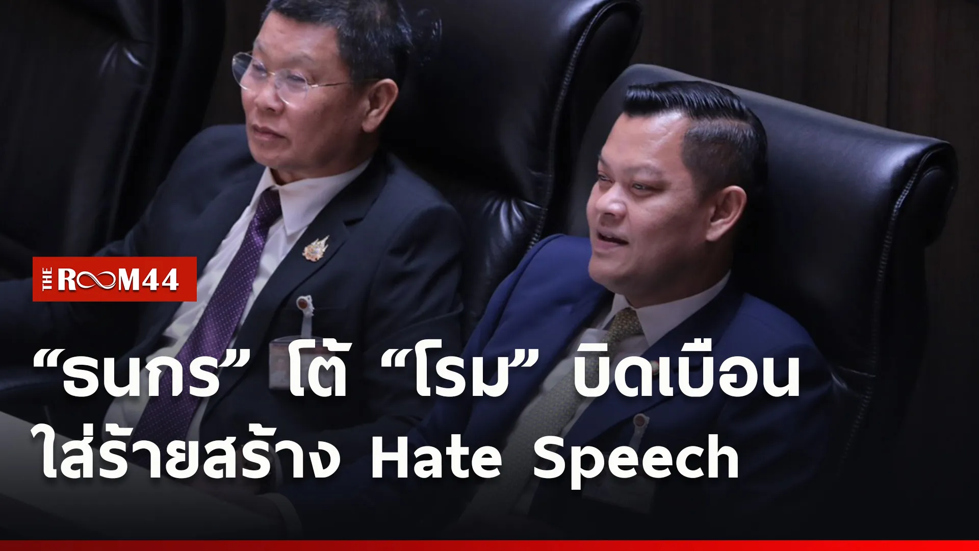ปกข่าวไลน์ใหม่เว็บ1