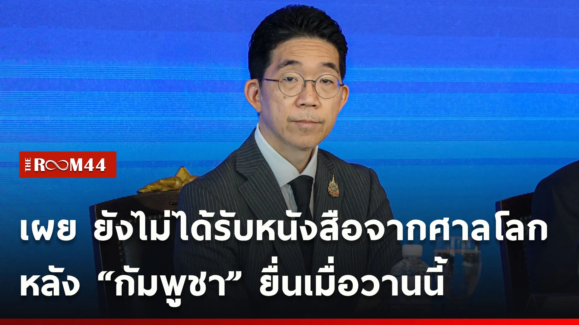 ปกข่าวไลน์ใหม่เว็บ2-Recovered