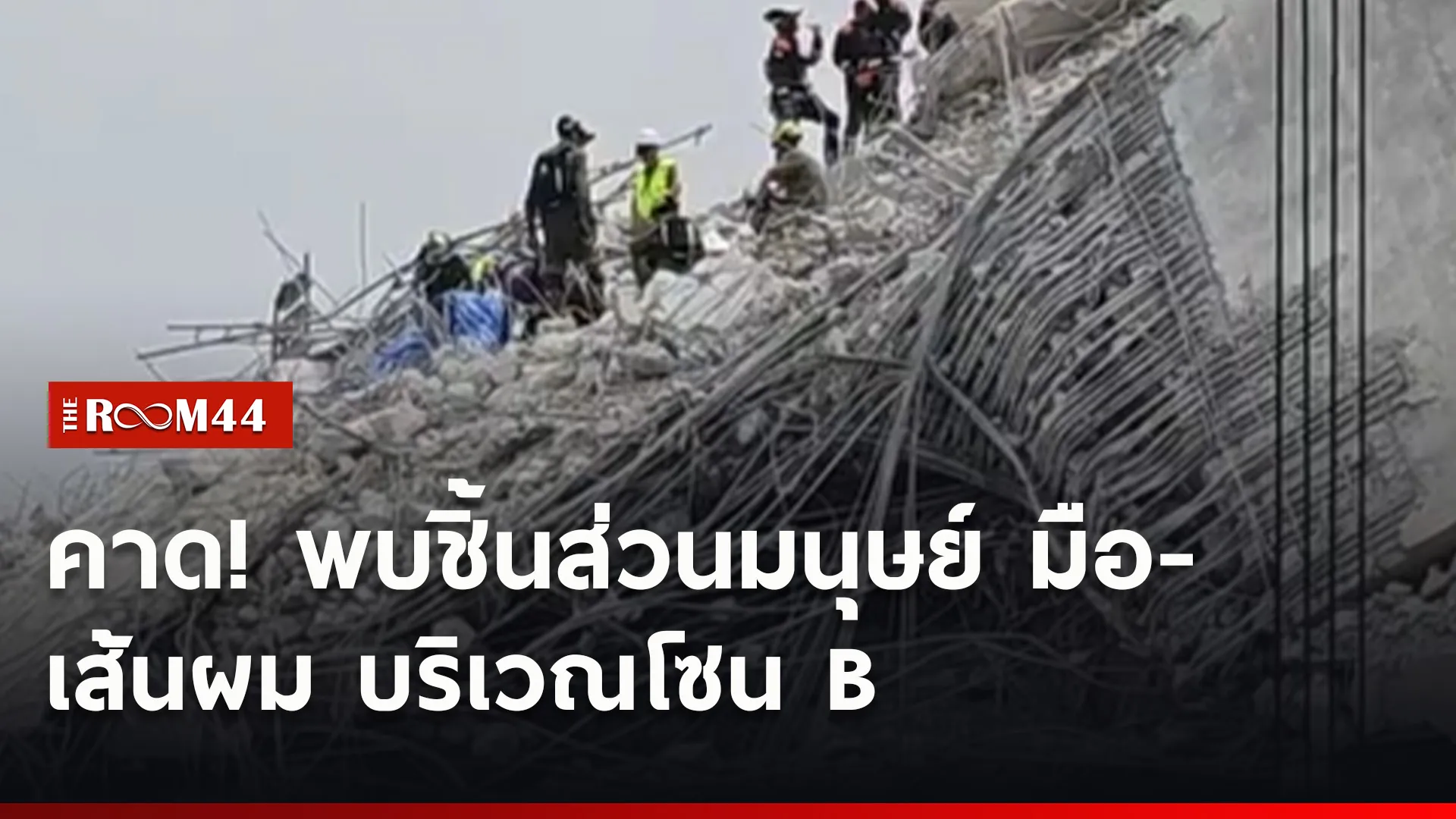 ปกข่าวไลน์ใหม่เว็บ22