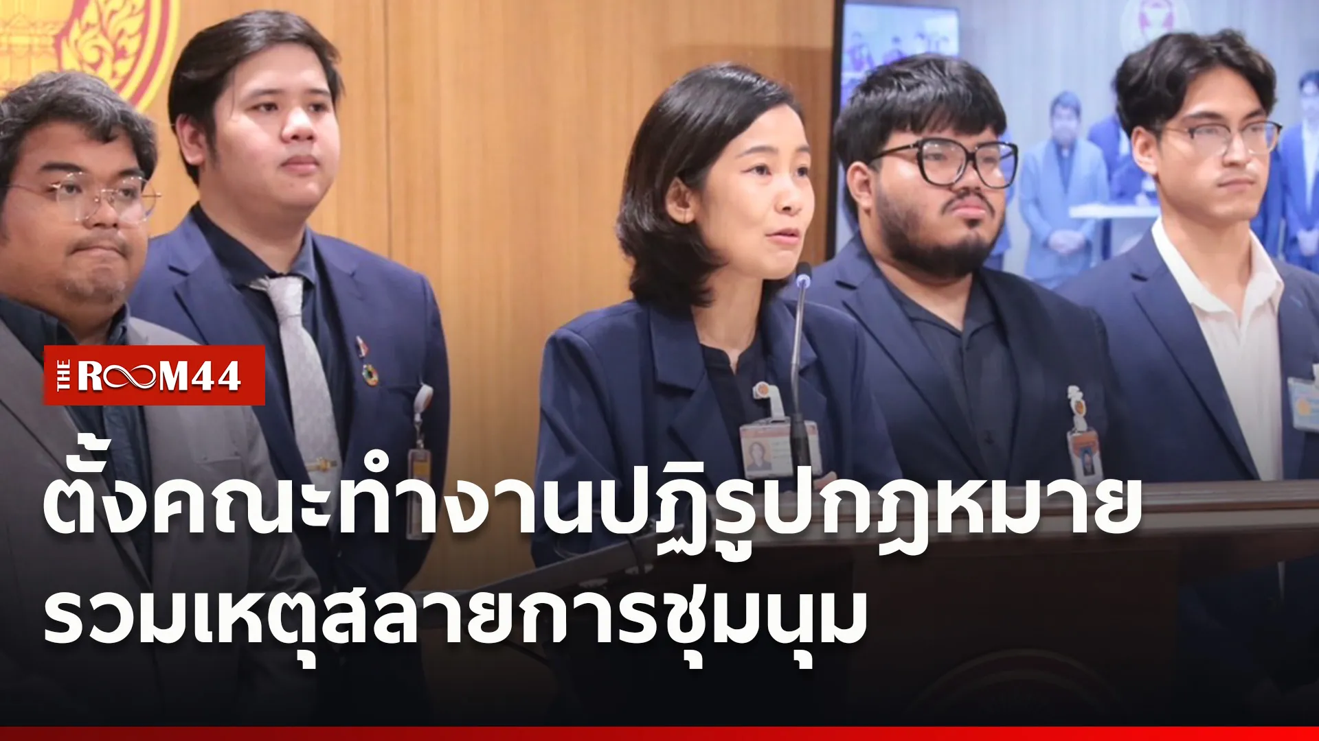 ปกข่าวไลน์ใหม่เว็บ22