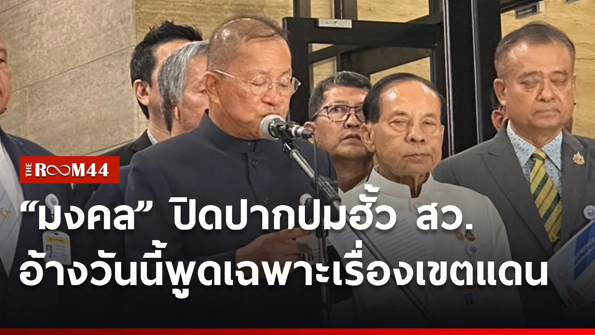 ปกข่าวไลน์ใหม่เว็บ22