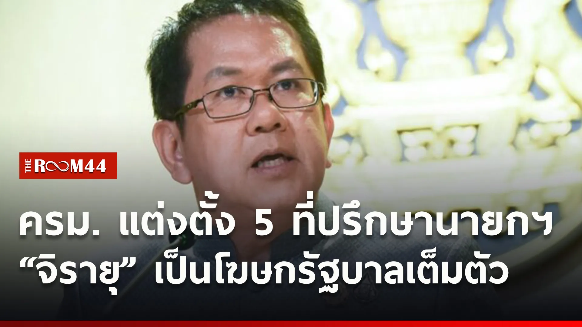 ปกข่าวไลน์ใหม่เว็บ2