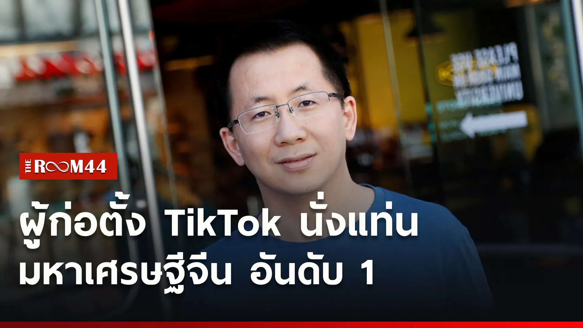 ปกข่าวไลน์ใหม่เว็บ2