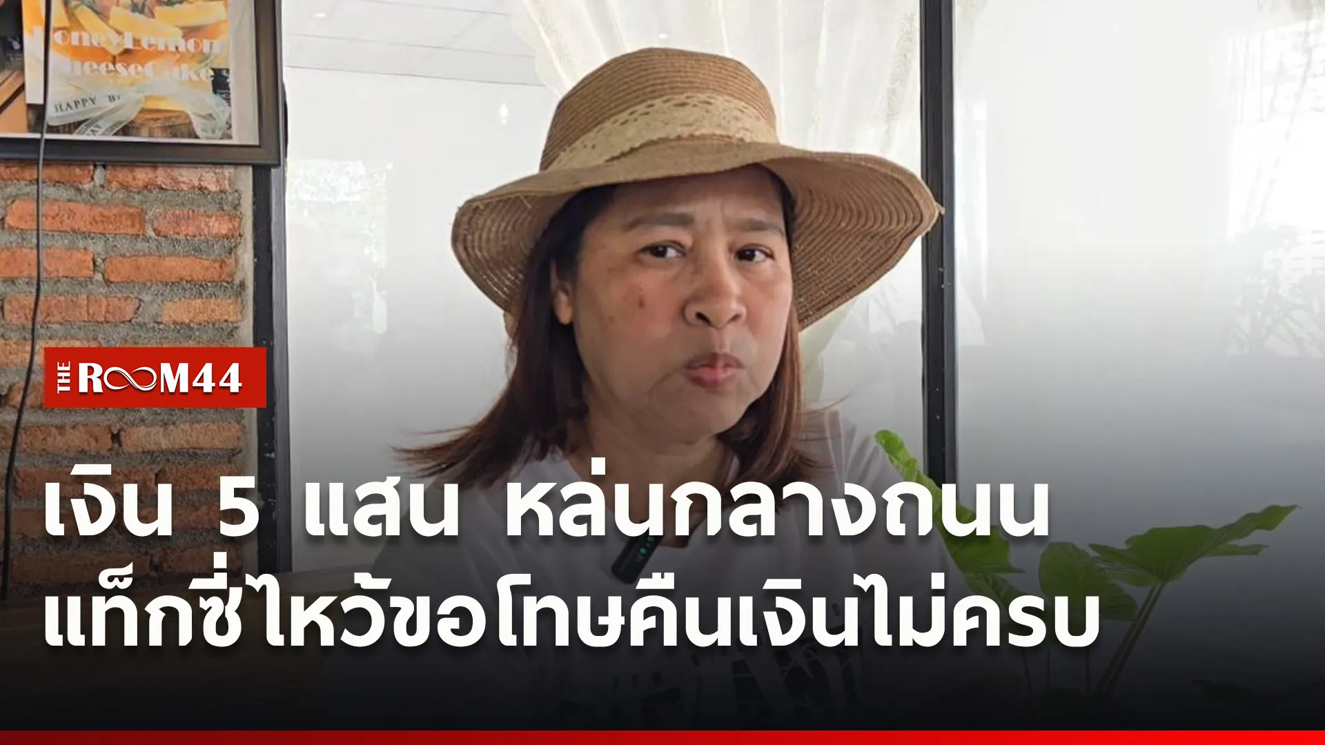 ปกข่าวไลน์ใหม่เว็บ2