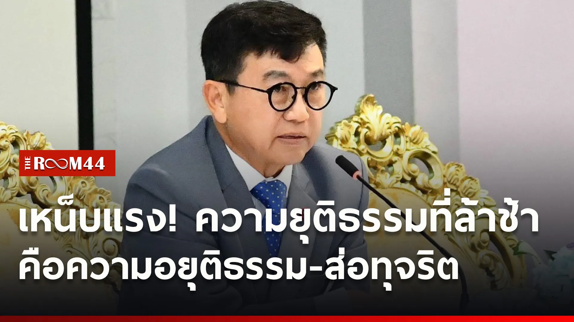 ปกข่าวไลน์ใหม่เว็บ2