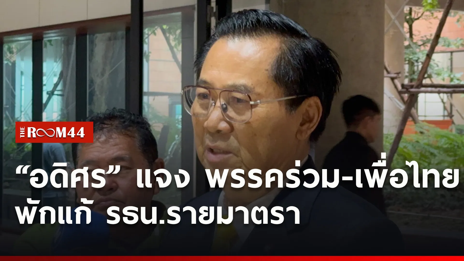 ปกข่าวไลน์ใหม่เว็บ2